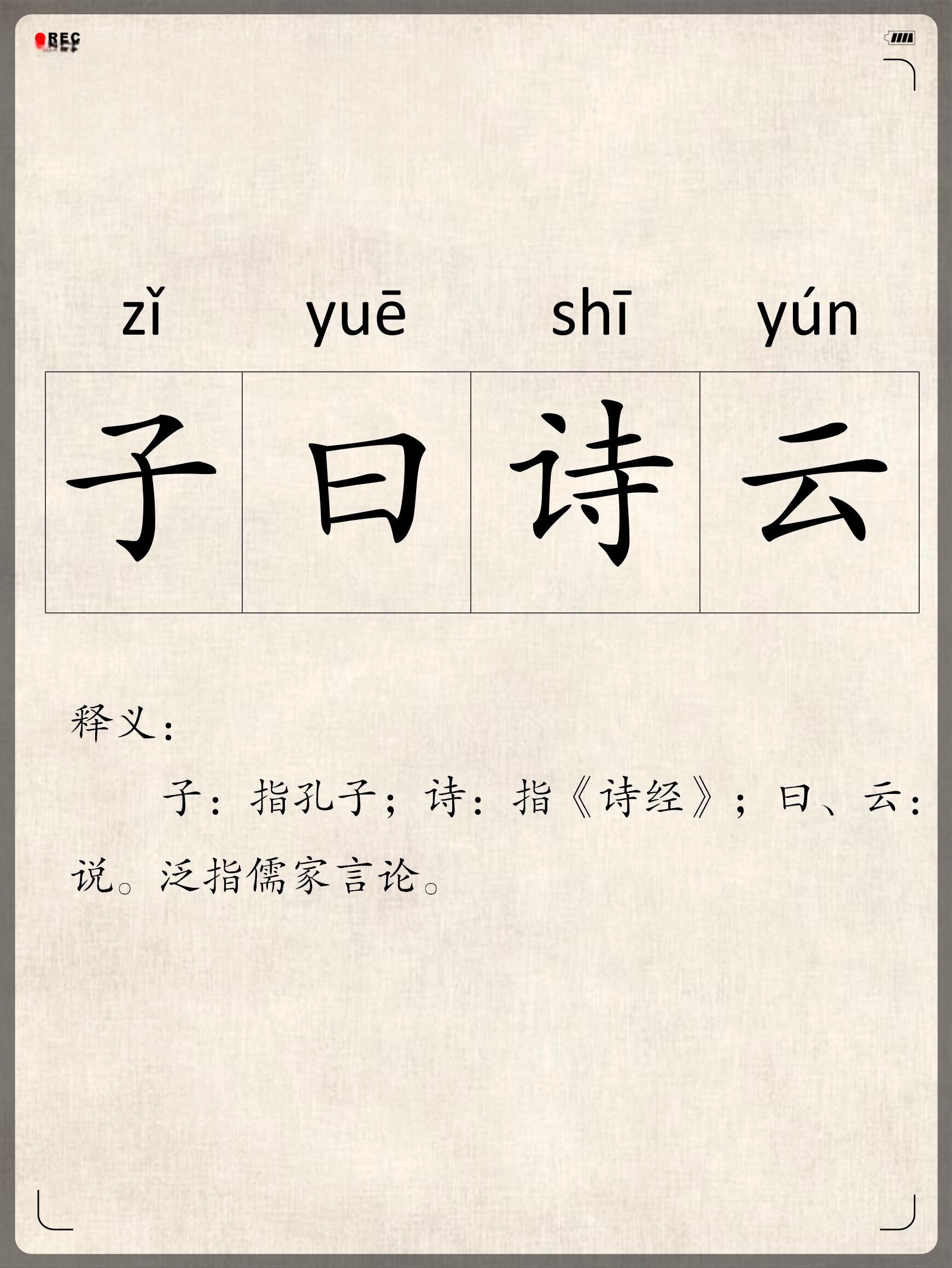 薄云的拼音(薄薄的云拼音)