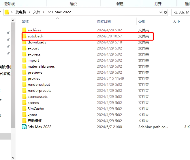 文件保存不知道存哪了(文件保存了不知道存在哪里了找不到怎么办)