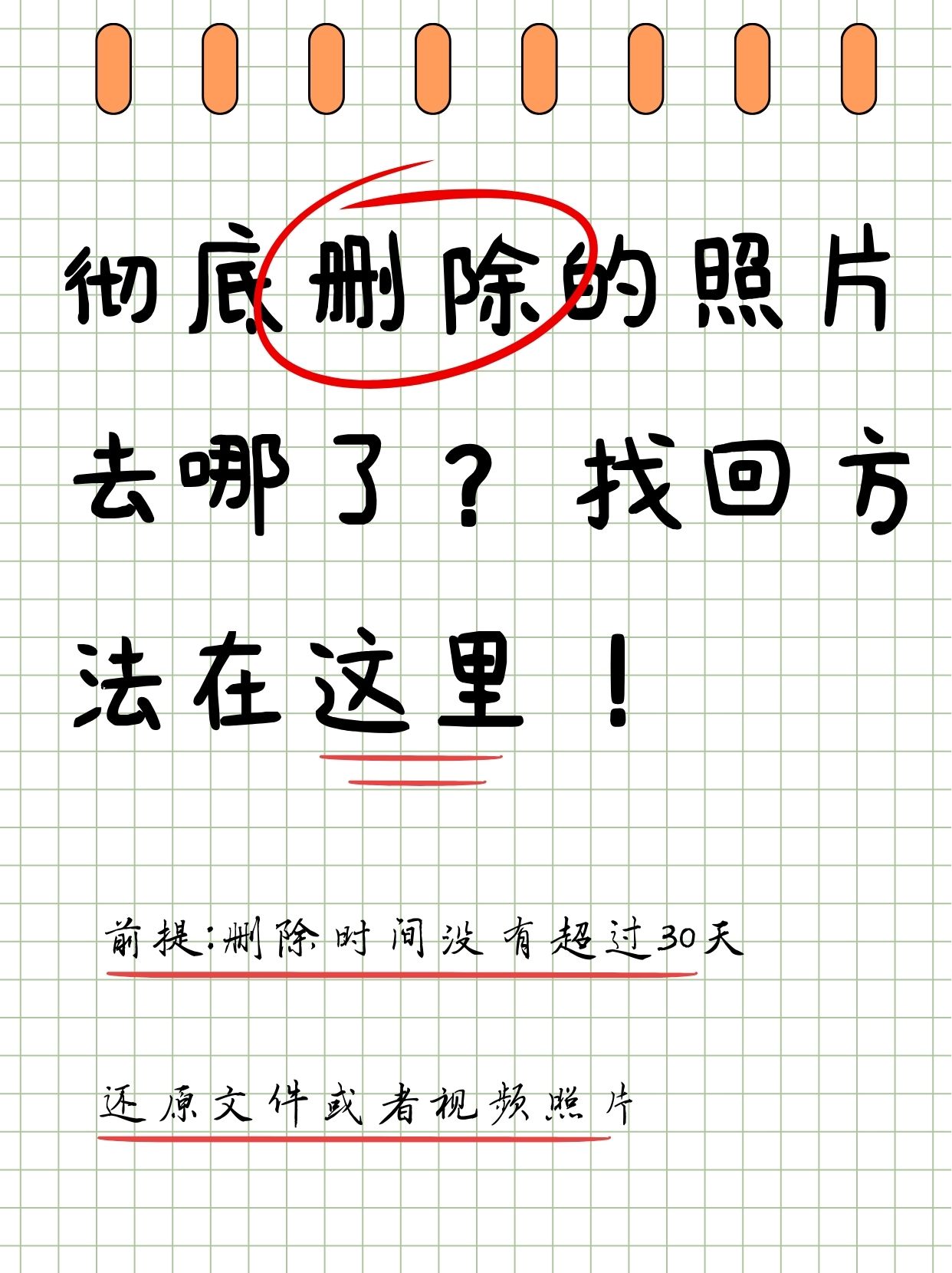文件保存不知道存哪了(文件保存了不知道存在哪里了找不到怎么办) 文件保存不知道存哪了(文件保存了不知道存在哪里了找不到怎么办)