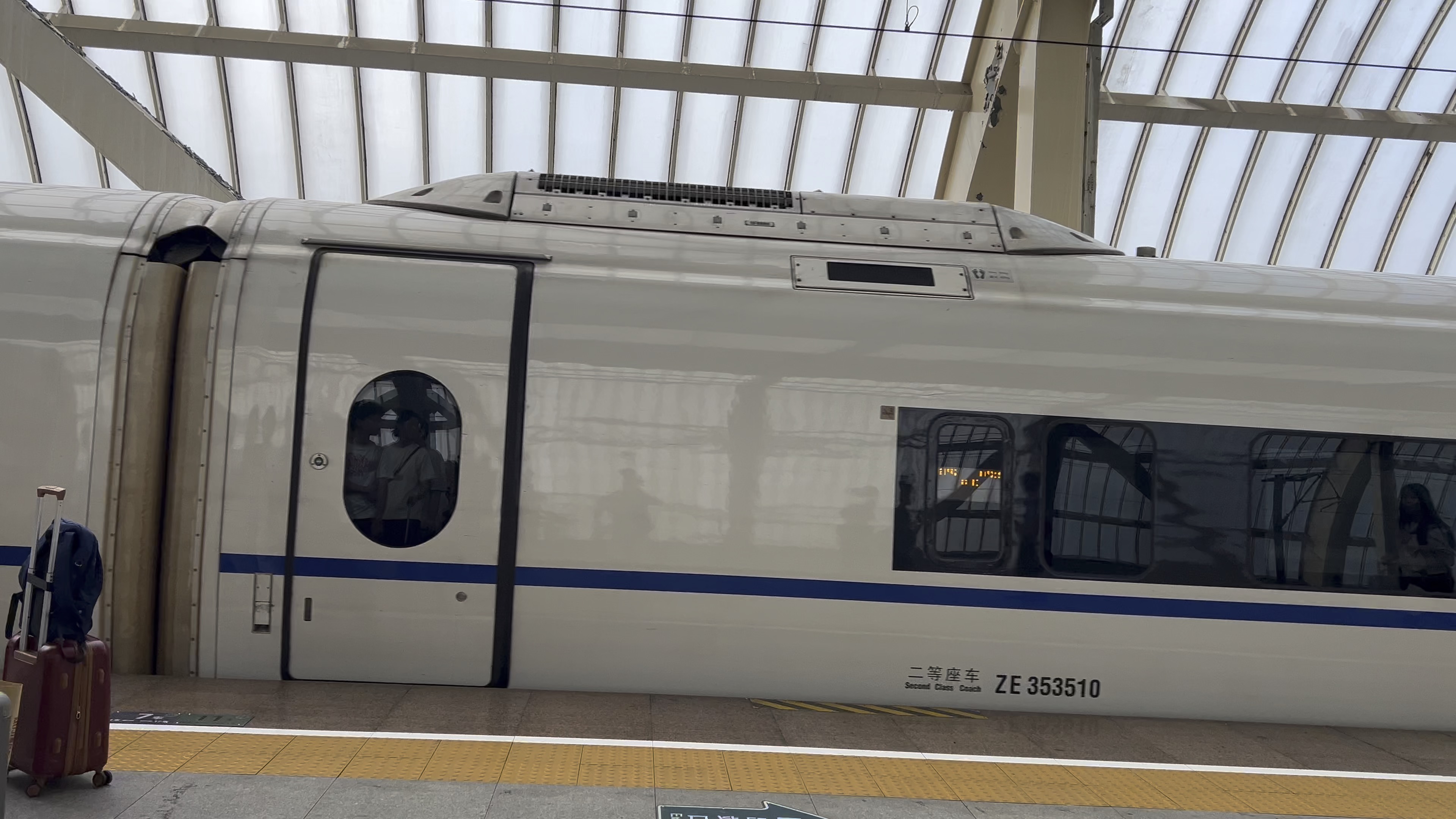 g7378(G7378次列车时刻表)