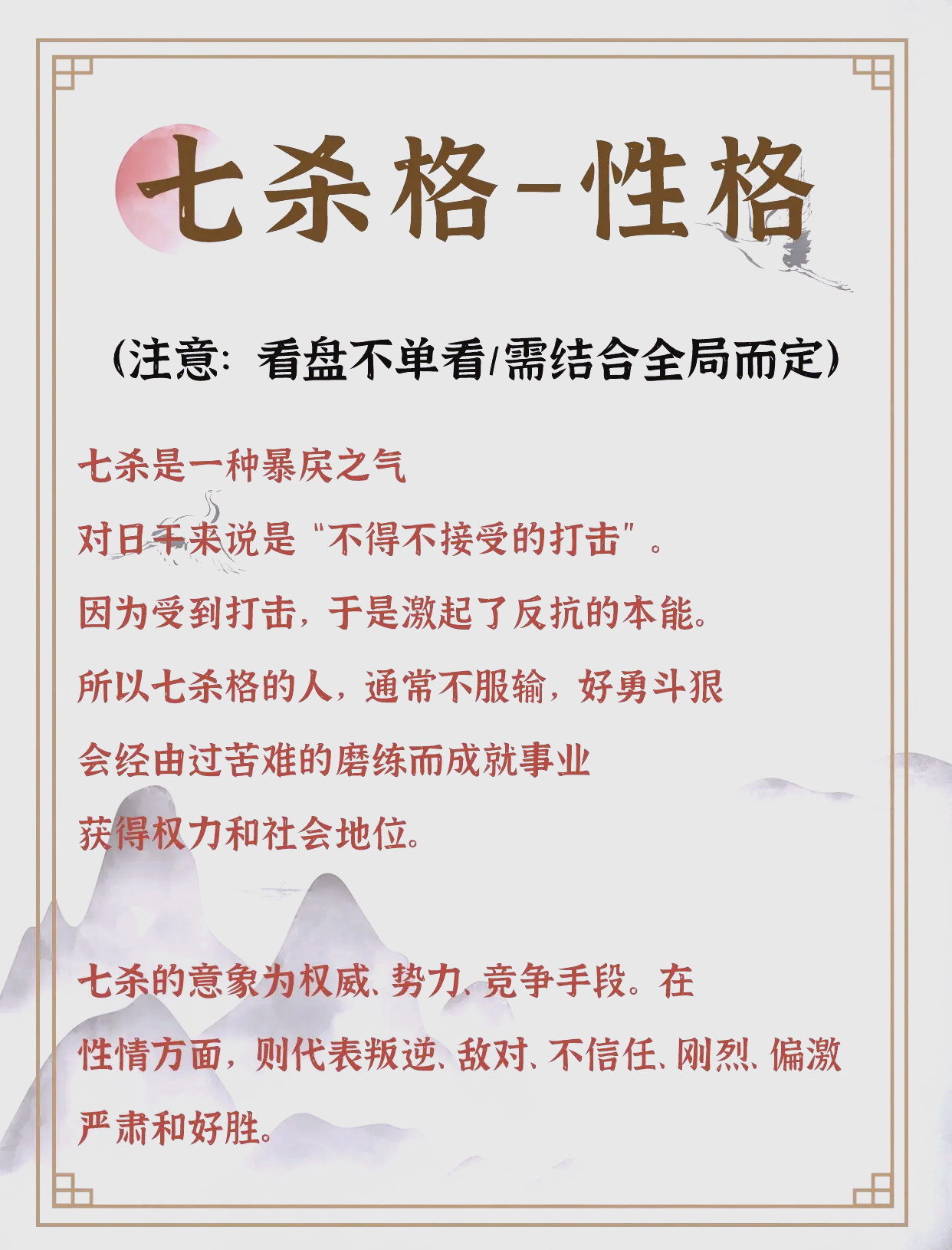 横七竖八的意思(横七竖八的意思是什么简写) 横七竖八的意思(横七竖八的意思是什么简写)
