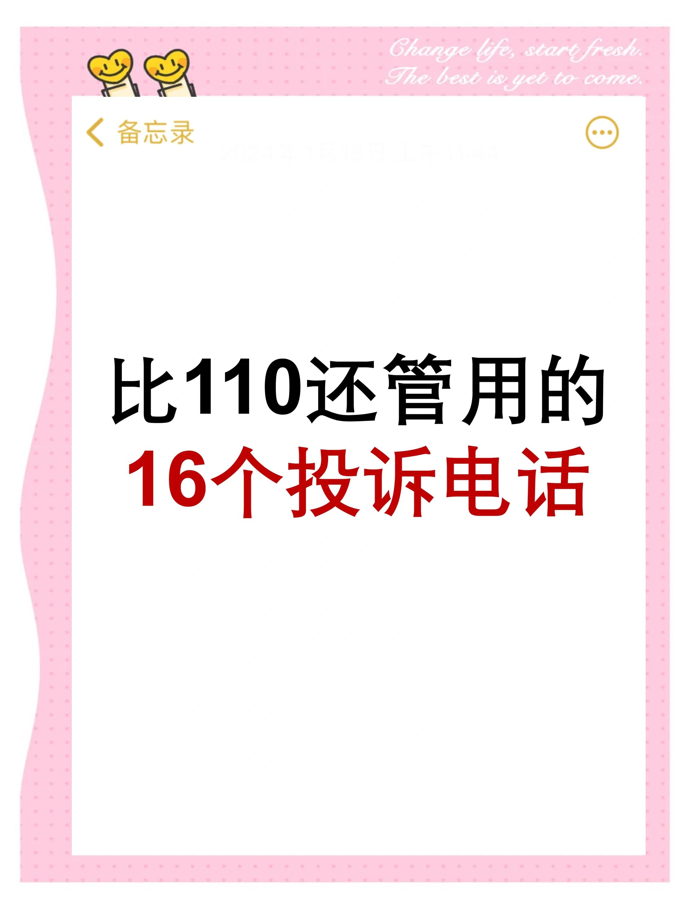 拼多多总部投诉电话(拼多多总部投诉电话24小时人工) 拼多多总部投诉电话(拼多多总部投诉电话24小时人工)