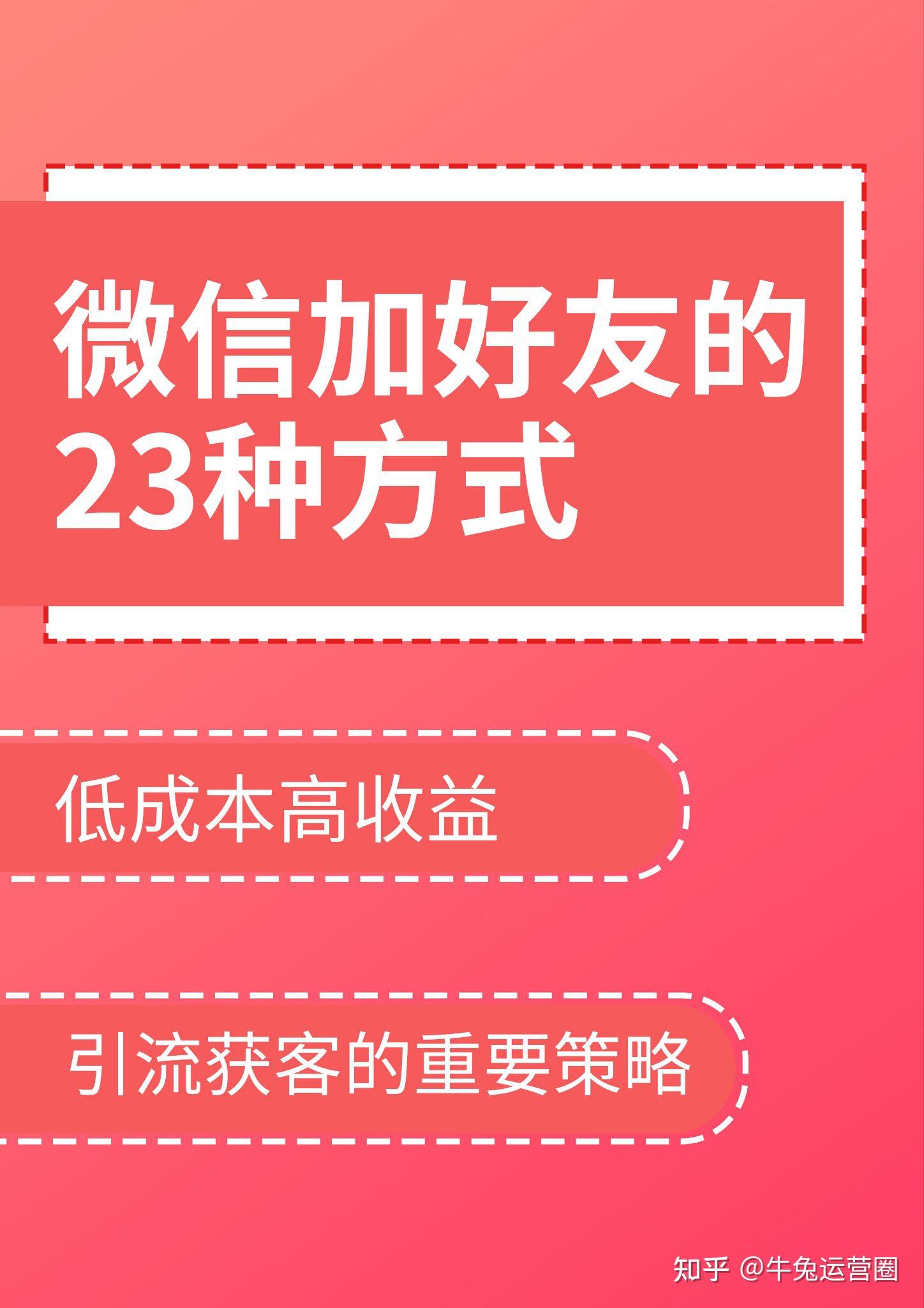 微信怎么拍一拍对方添加文字(微信拍一拍怎么加文字让对方看到)