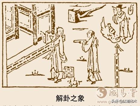雷水解卦详解感情(雷水解卦详解感情单身) 雷水解卦详解感情(雷水解卦详解感情单身)