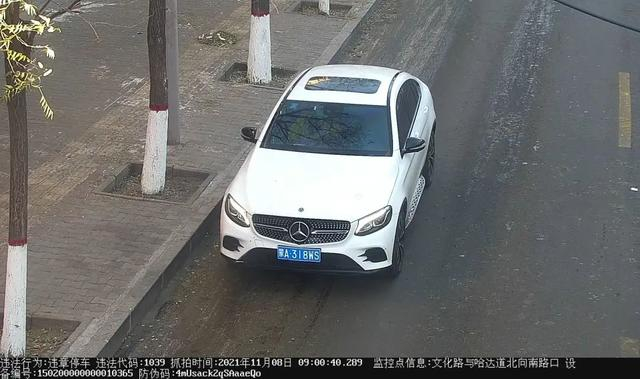 1039违章代码(1039c违章代码)