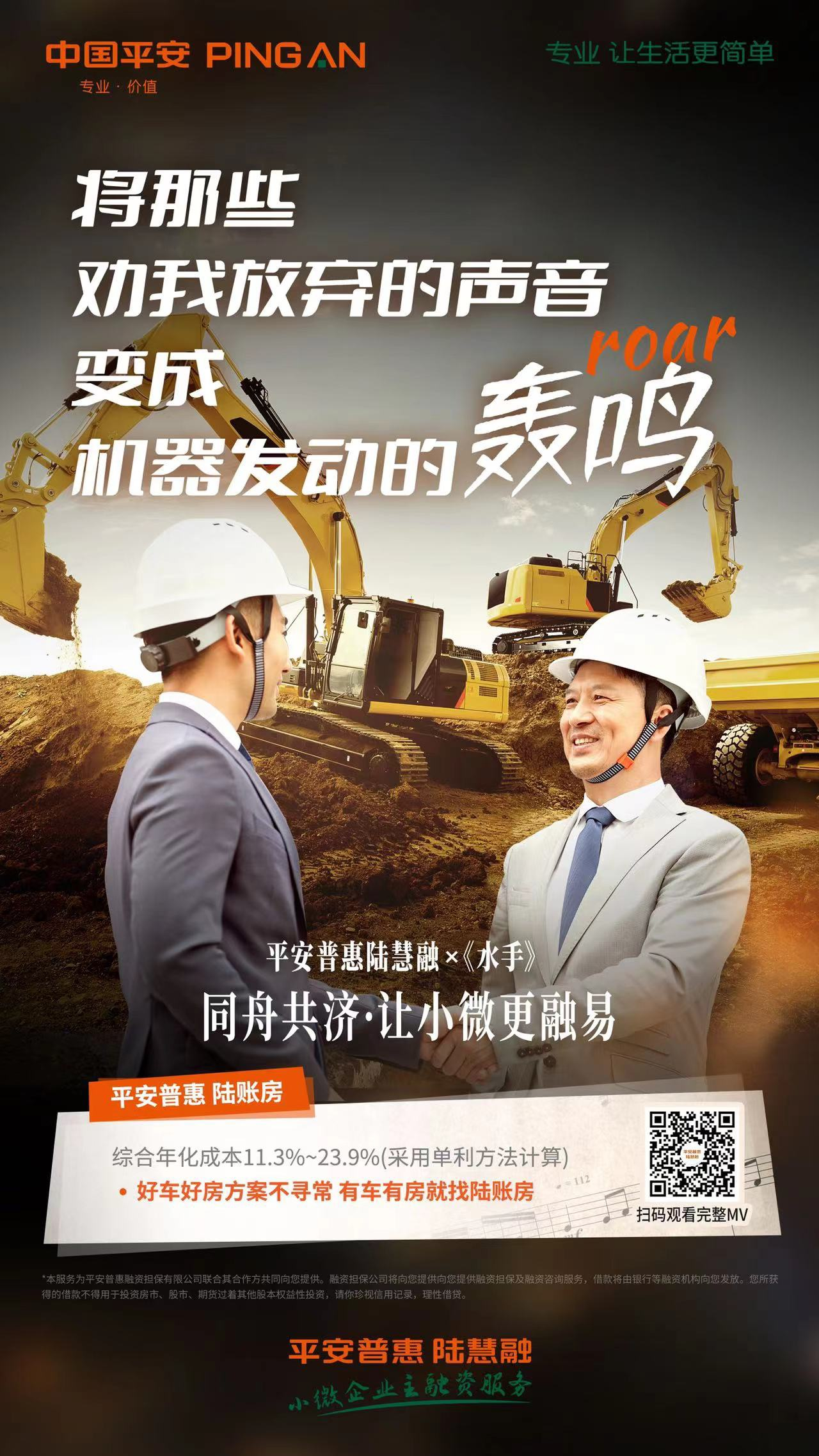 平安普惠人工客服热线(平安普惠官方人工客服电话是多少)