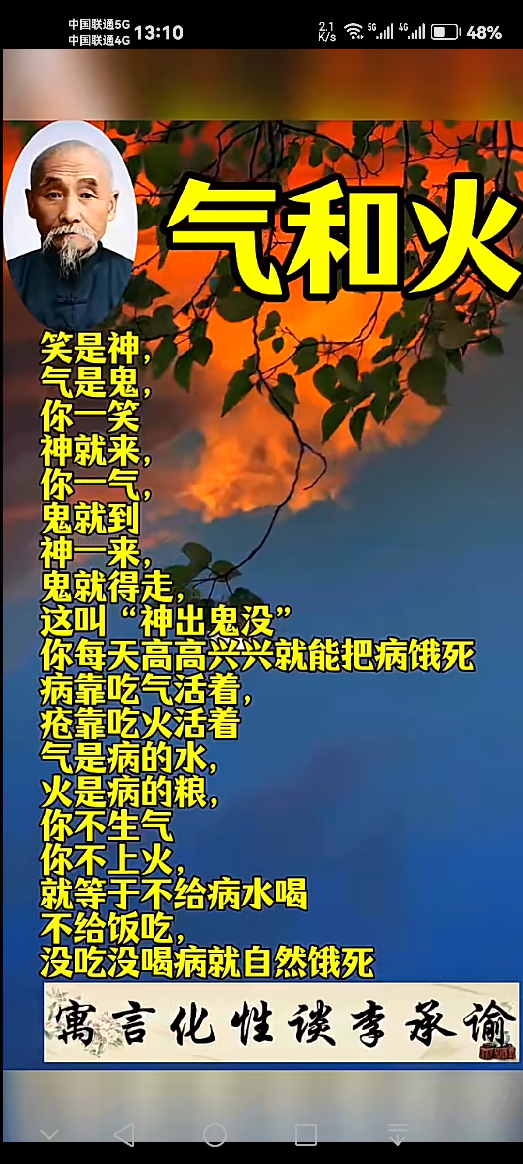 佛说贵人降世必遭磨难(贵人降世必遭磨难故天将降大任)