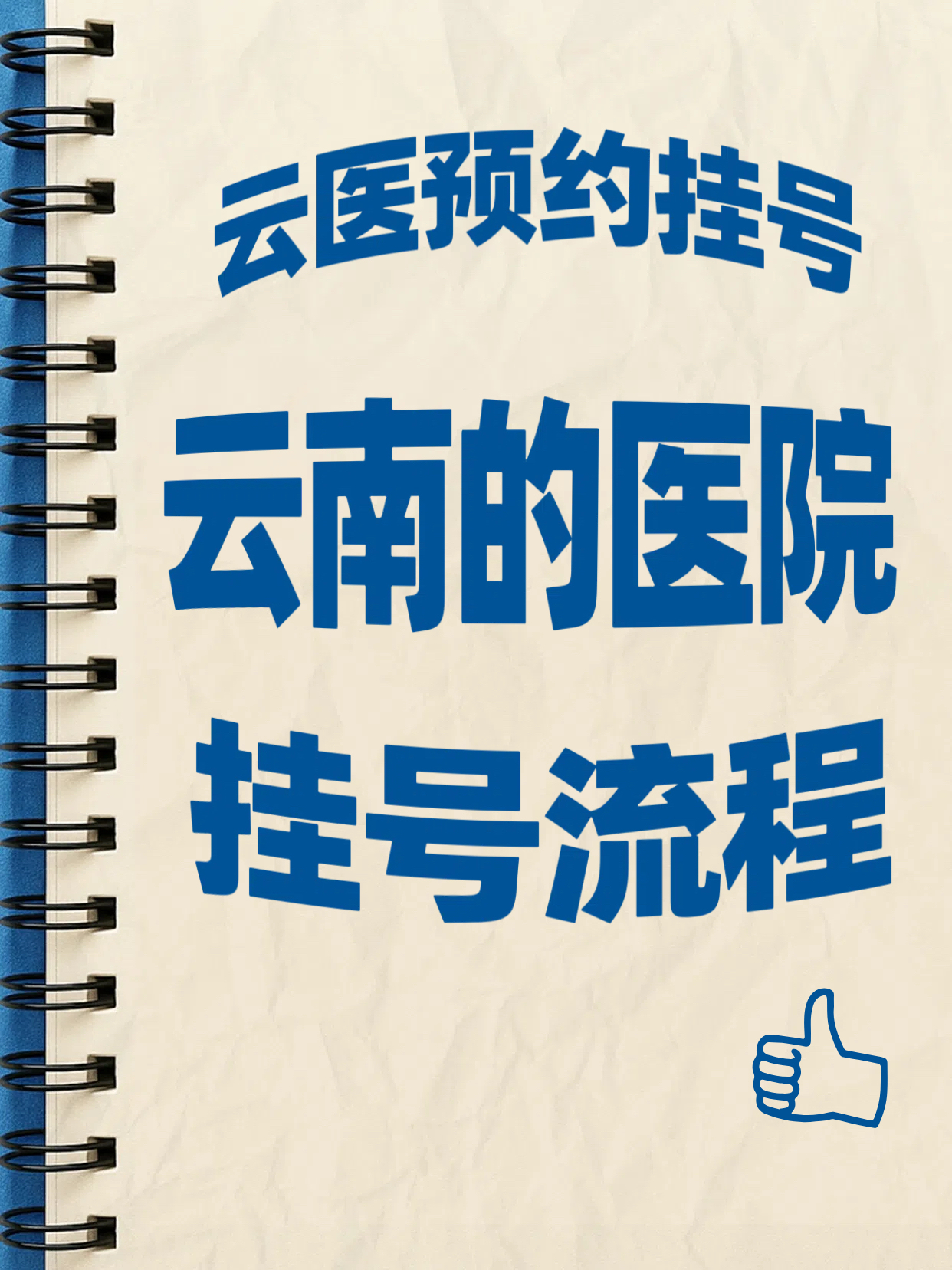 微信预约挂号怎么取消(微信上面预约挂号怎么取消) 微信预约挂号怎么取消(微信上面预约挂号怎么取消)