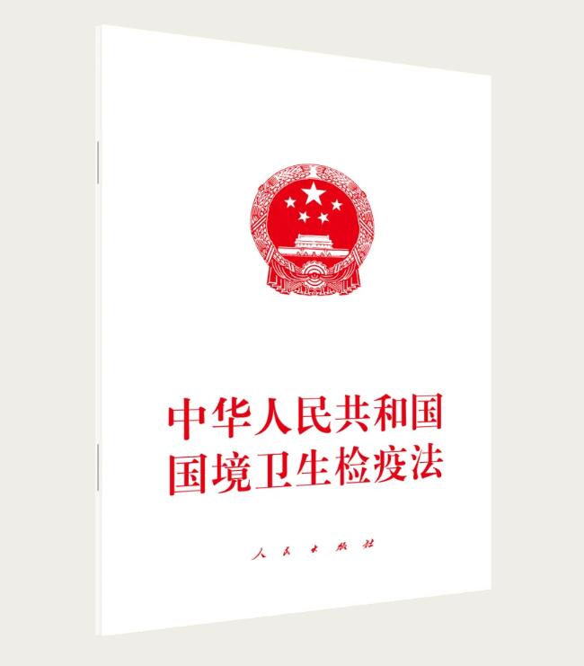 中国防疫政策(中国防疫政策科学有效)