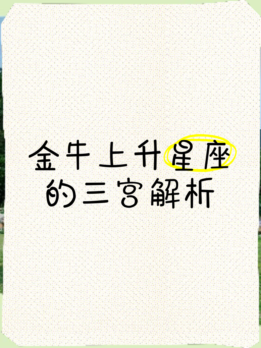 金牛女今日最准的运势(金牛女今日运势最准查询) 金牛女今日最准的运势(金牛女今日运势最准查询)