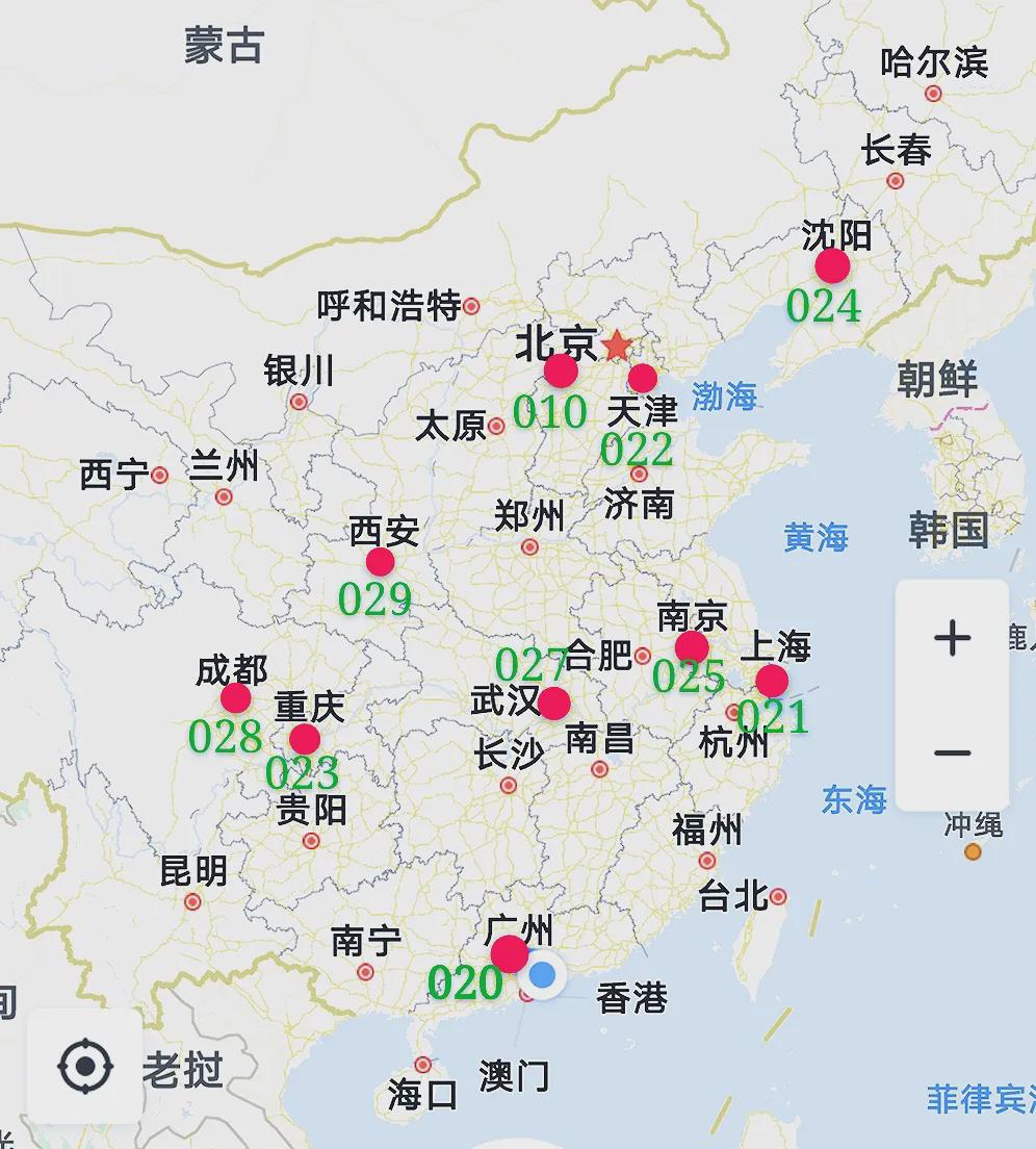 北京电话区号(北京电话区号是010吗)
