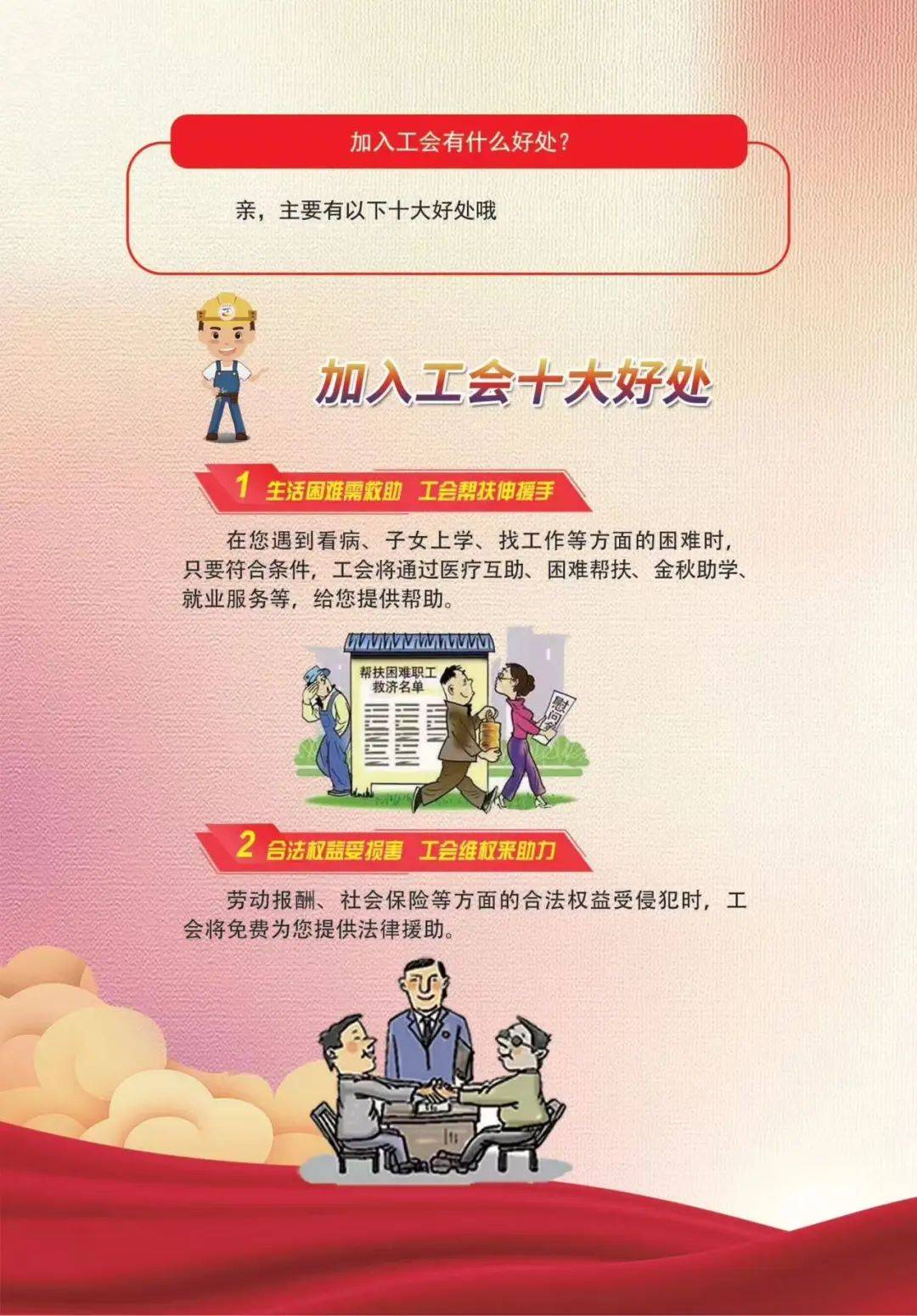 2022年工会经费新政策(2020年工会经费发放金额新标准) 2022年工会经费新政策(2020年工会经费发放金额新标准)
