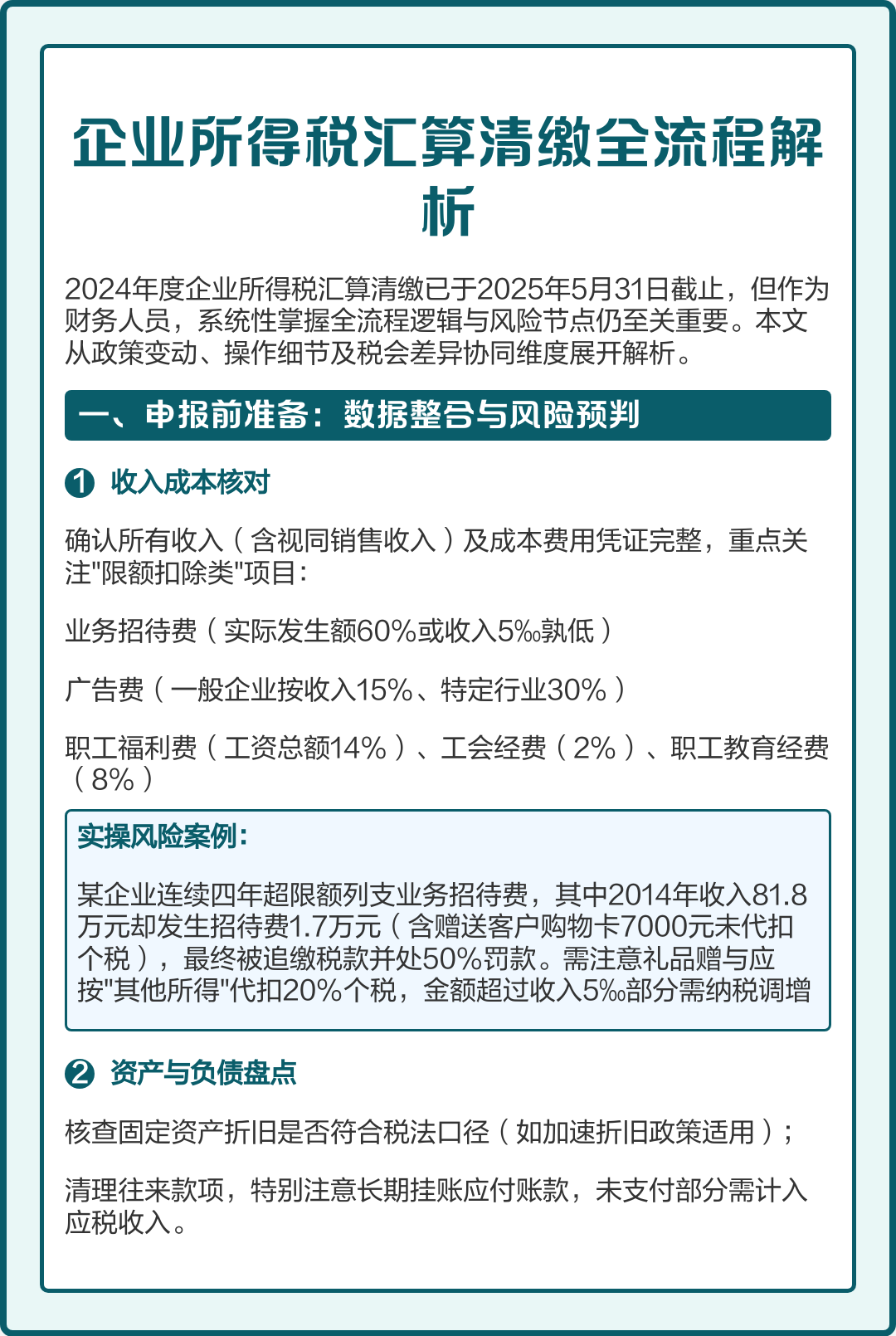 2022年工会经费新政策(2020年工会经费发放金额新标准) 2022年工会经费新政策(2020年工会经费发放金额新标准)