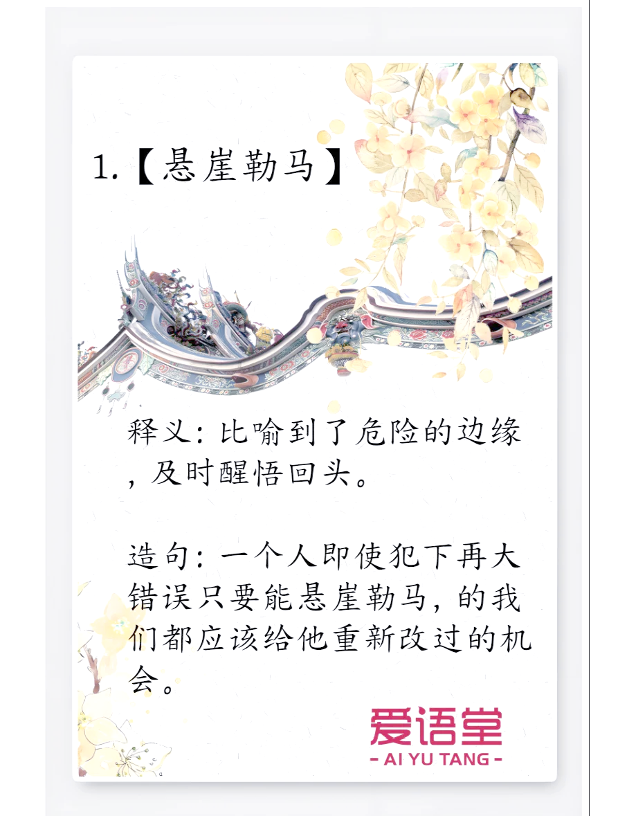 房谋杜断是什么意思(房谋杜断什么意思百度一下) 房谋杜断是什么意思(房谋杜断什么意思百度一下)