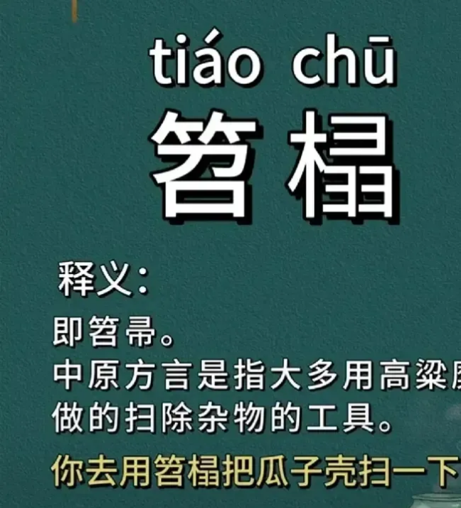 槌牛酾酒是什么意思(槌牛酾酒,英雄千古谁吊) 槌牛酾酒是什么意思(槌牛酾酒,英雄千古谁吊)
