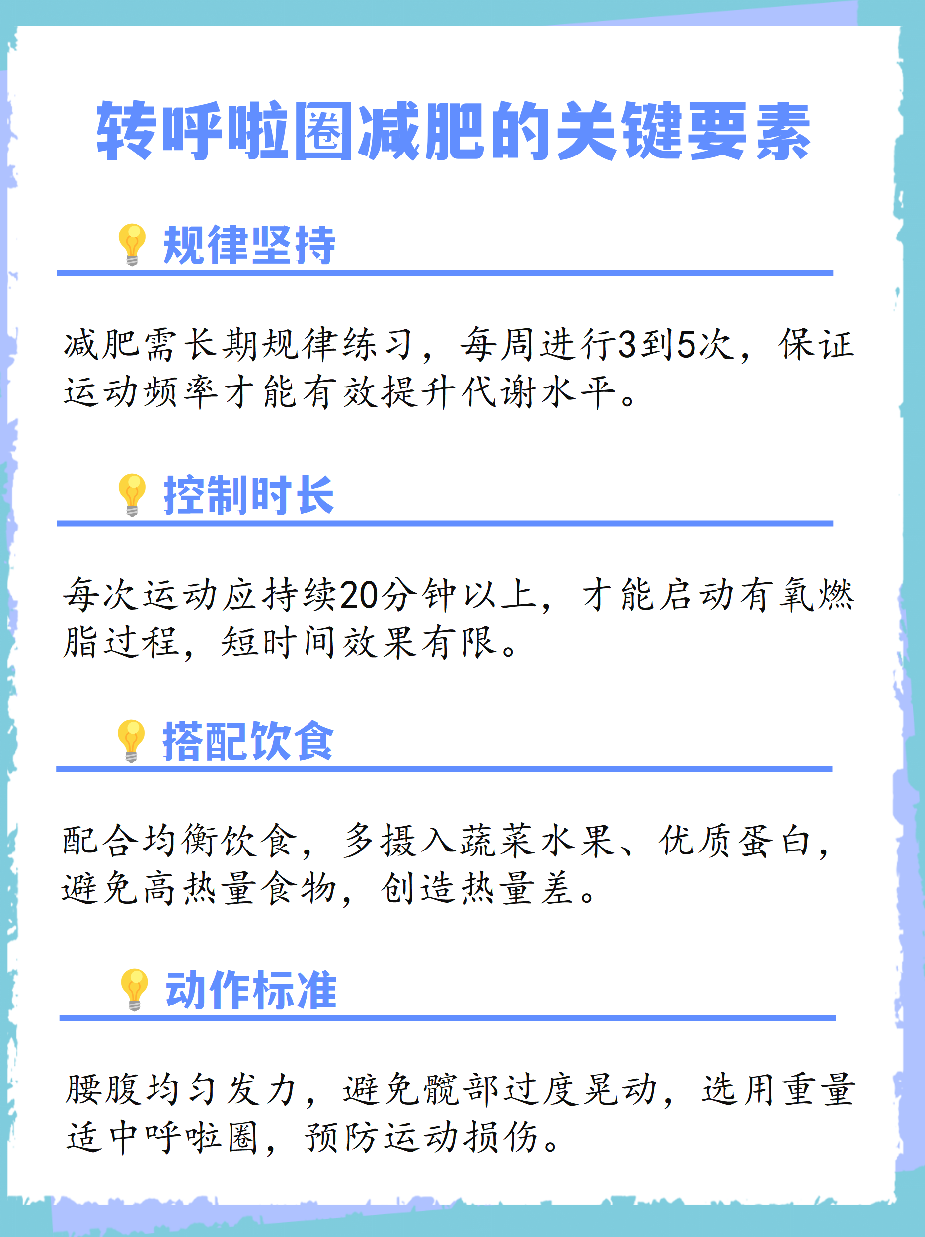 心肺强化和脂肪燃烧哪个减肥效果好(心肺强化和脂肪燃烧哪个减肥效果好些)