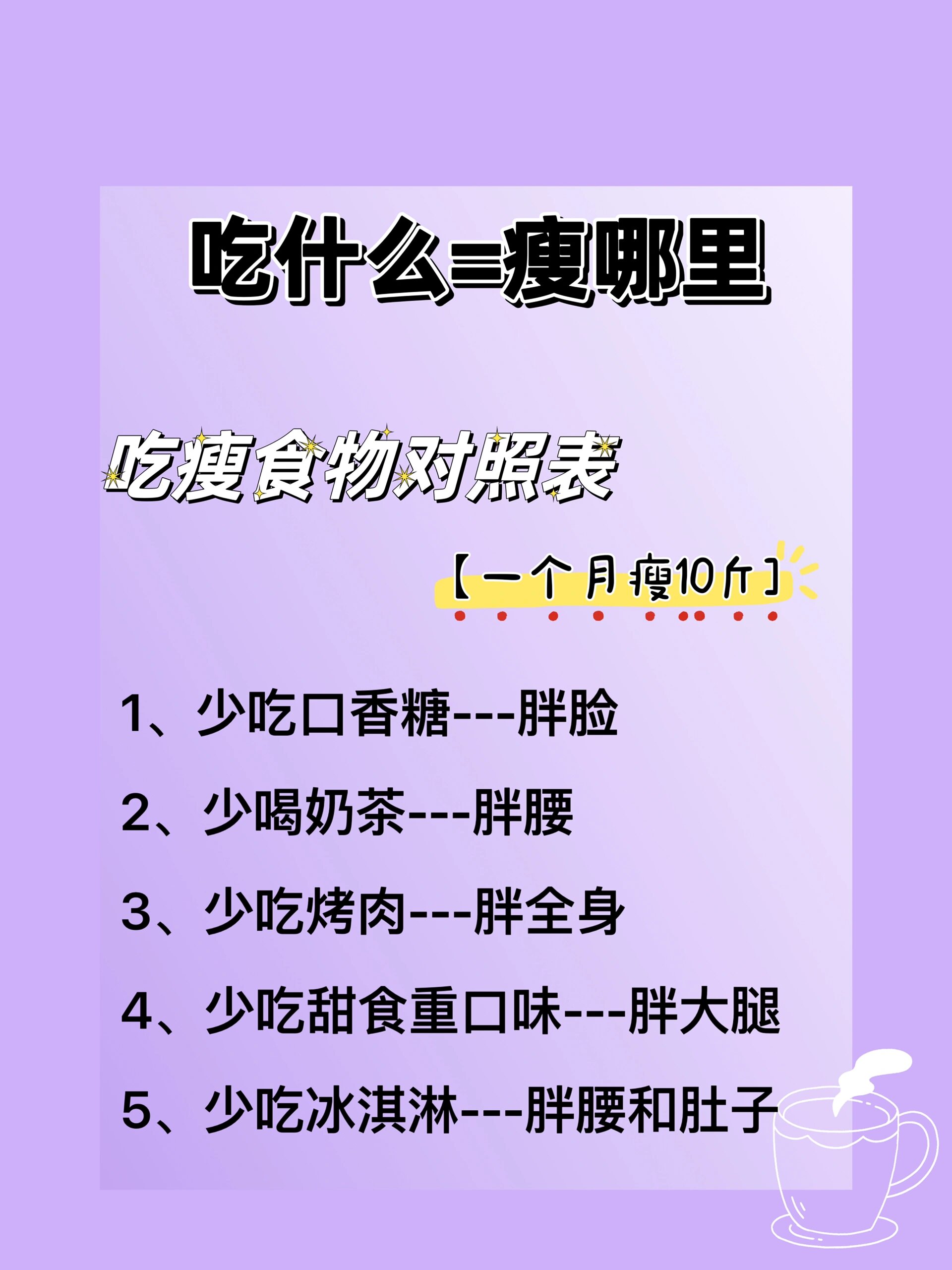 辟谷三天有用吗(辟谷三天有用吗知乎)