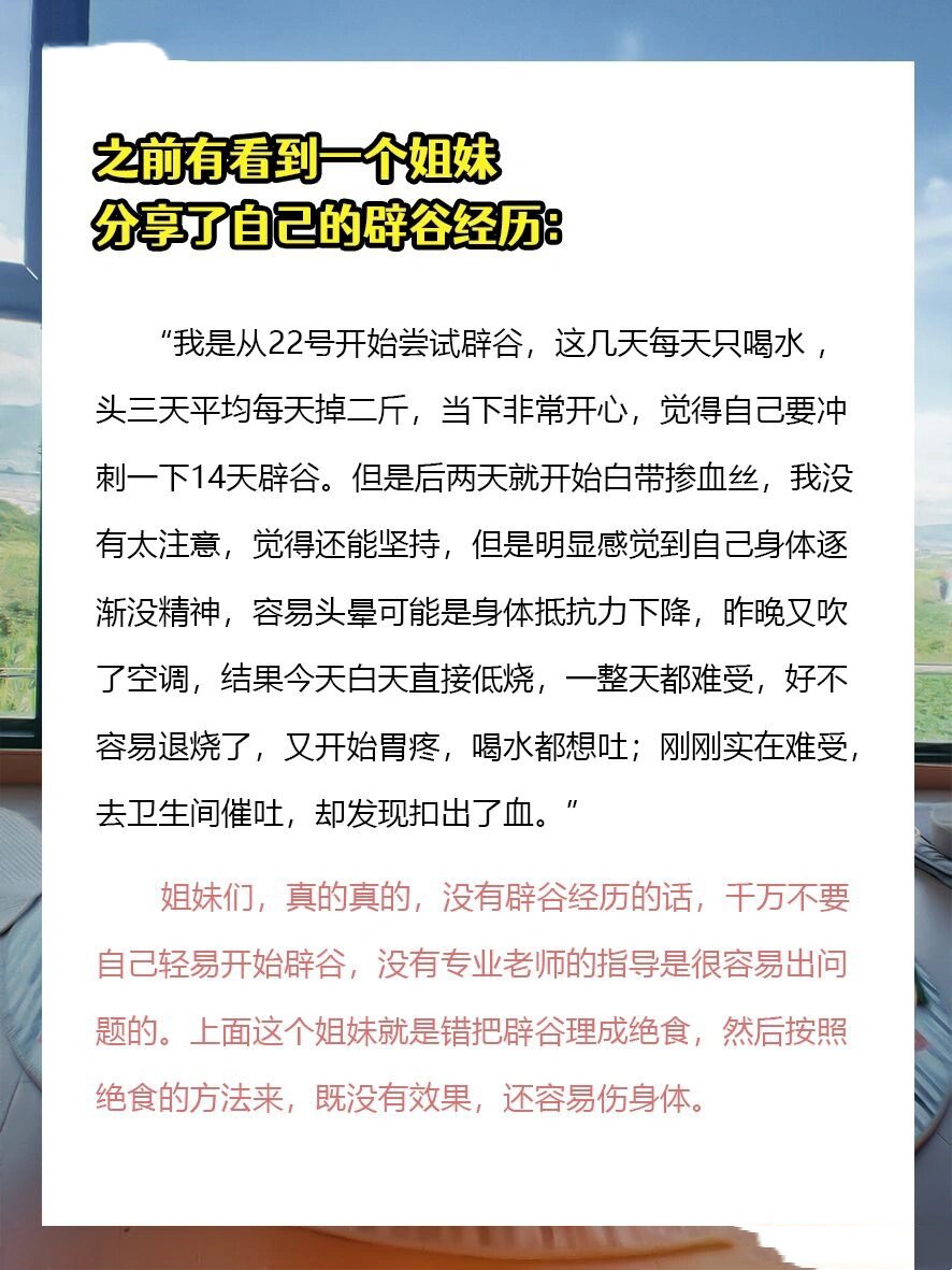 辟谷三天有用吗(辟谷三天有用吗知乎) 辟谷三天有用吗(辟谷三天有用吗知乎)