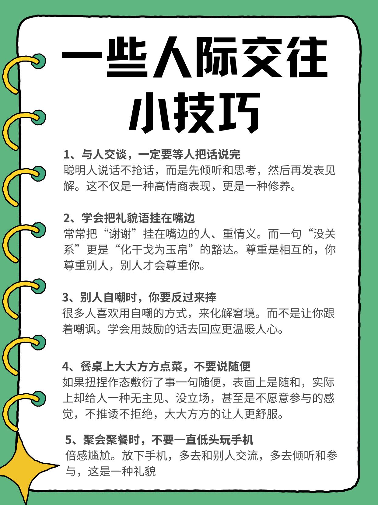 和睦相处的意思解释(和睦相处的意思是什么意思啊?)