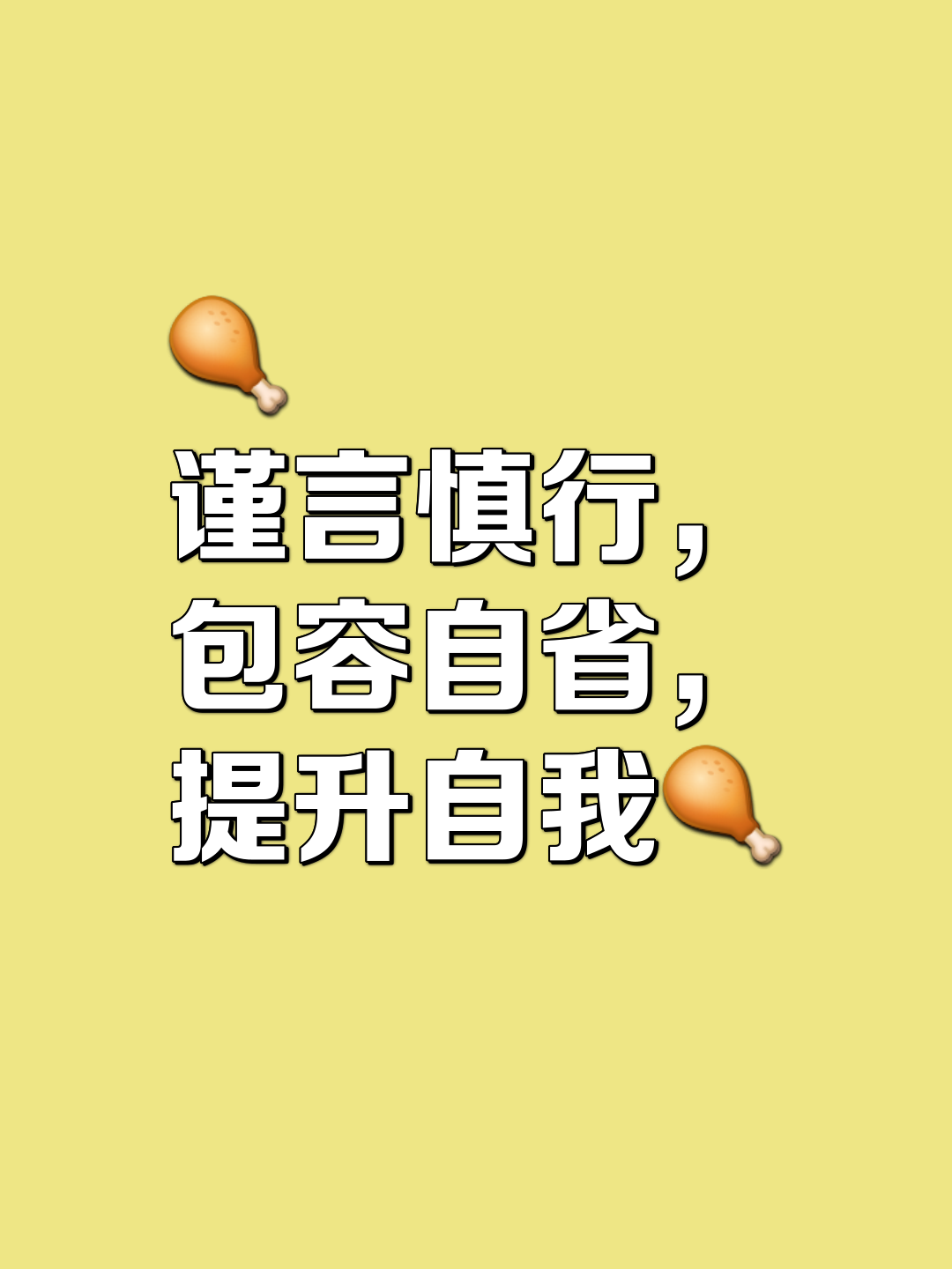 鄙夷不屑的意思解释(鄙夷不屑的意思解释一下)