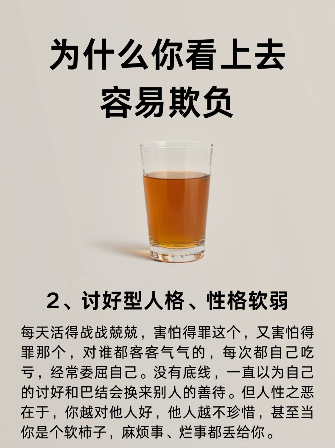 鄙夷不屑的意思解释(鄙夷不屑的意思解释一下)