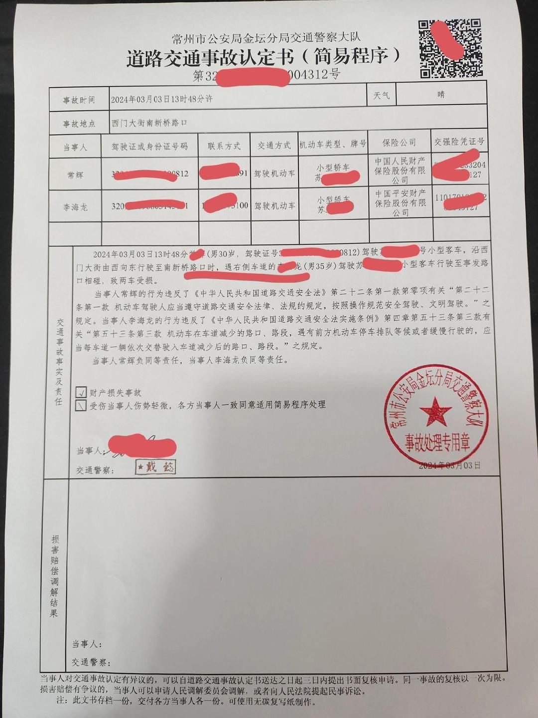 违章建筑的认定(违章建筑的认定和处理)