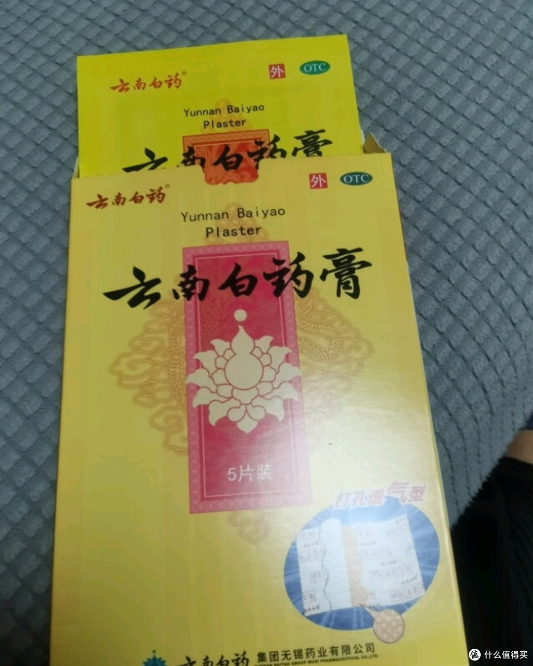 三白膏(三白膏怎么熬制比例) 三白膏(三白膏怎么熬制比例)