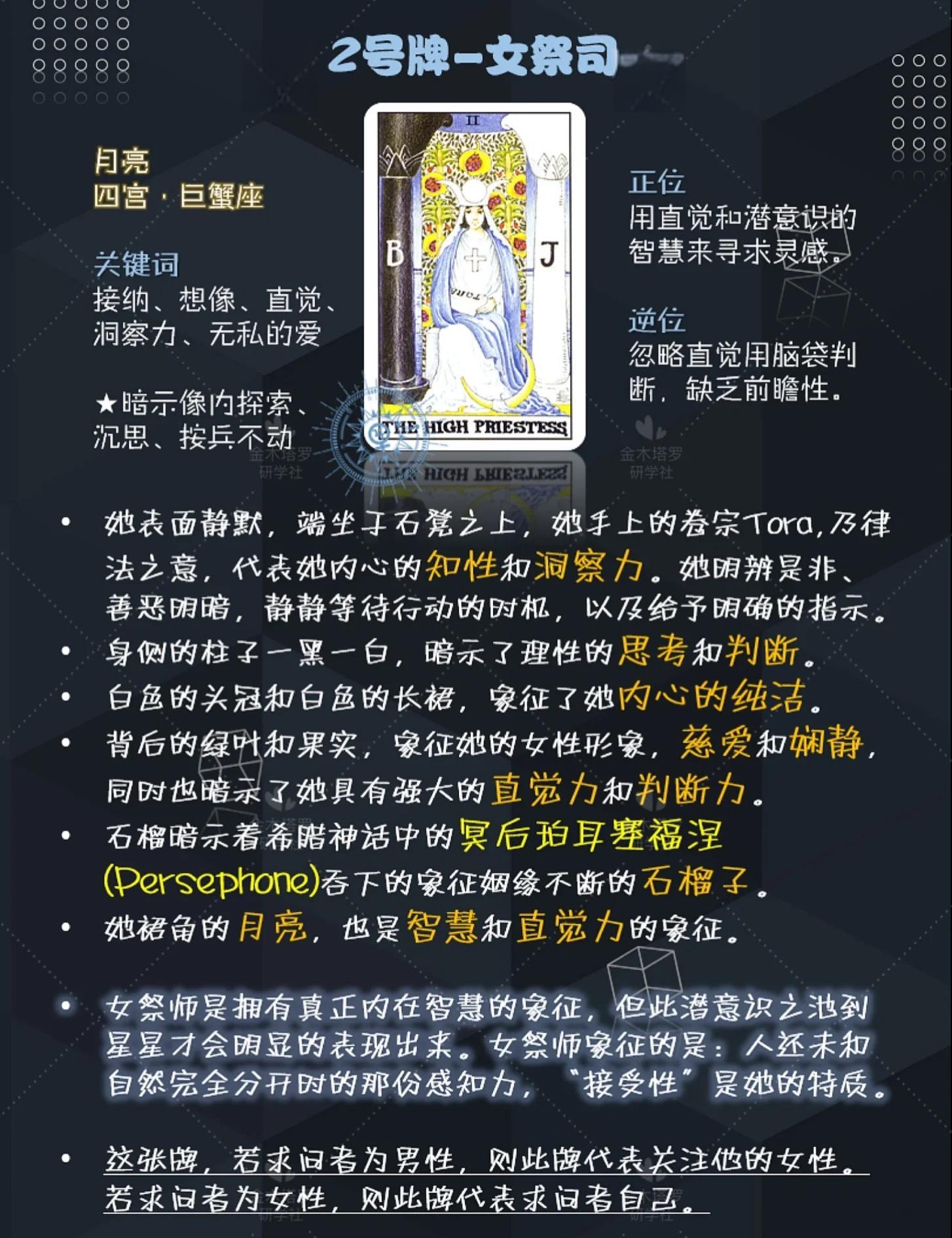月亮正位(月亮正位缘分尽了吗) 月亮正位(月亮正位缘分尽了吗)