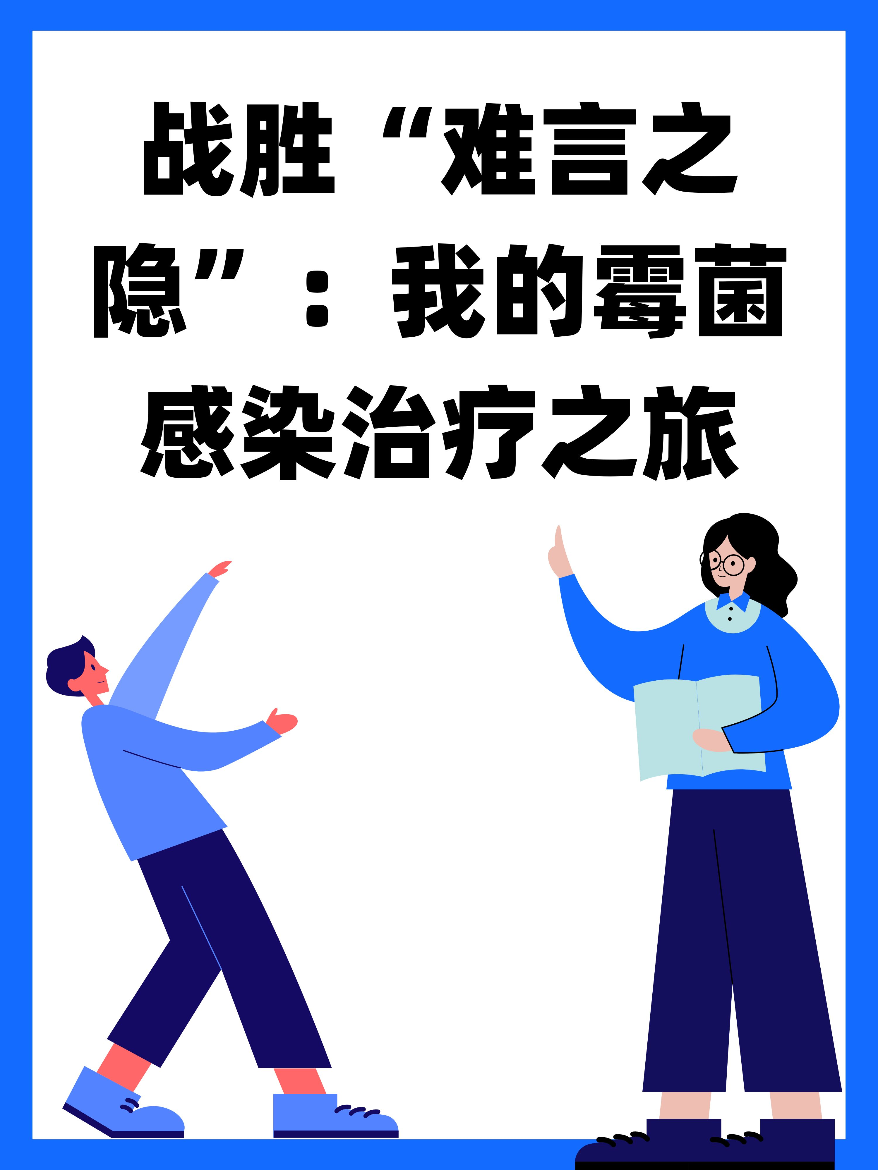 难言之隐的意思(难言之隐的读音是什么) 难言之隐的意思(难言之隐的读音是什么)