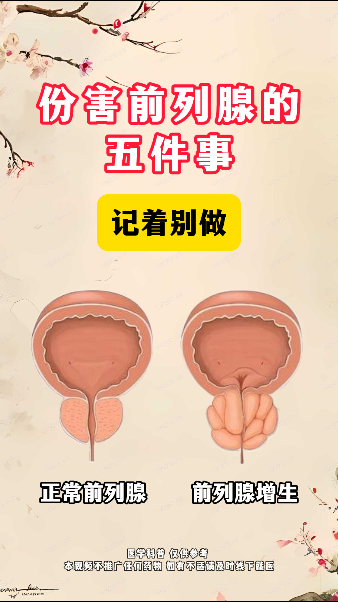 难言之隐的意思(难言之隐的读音是什么) 难言之隐的意思(难言之隐的读音是什么)