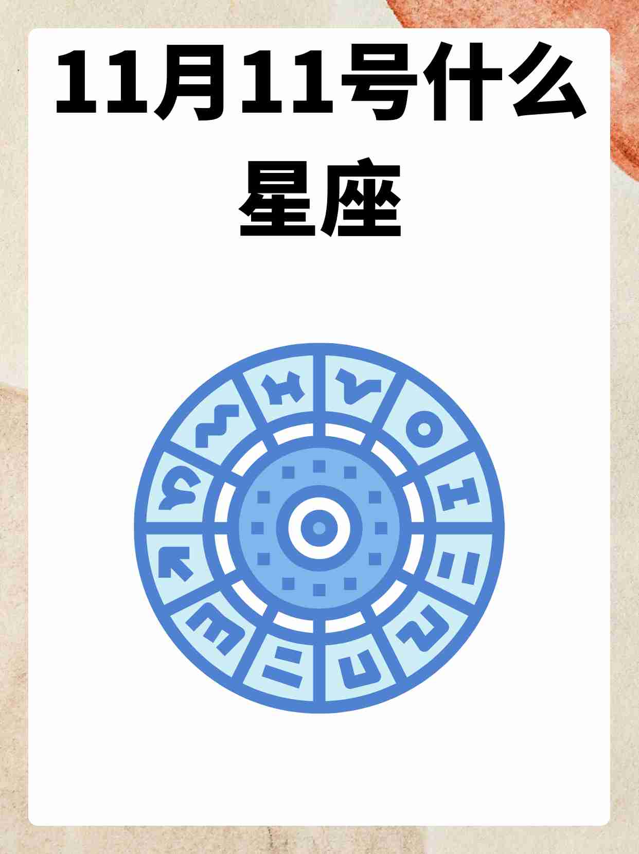 有哪些关于天蝎座的神预测(二零二一年天蝎座的五大预言) 有哪些关于天蝎座的神预测(二零二一年天蝎座的五大预言)
