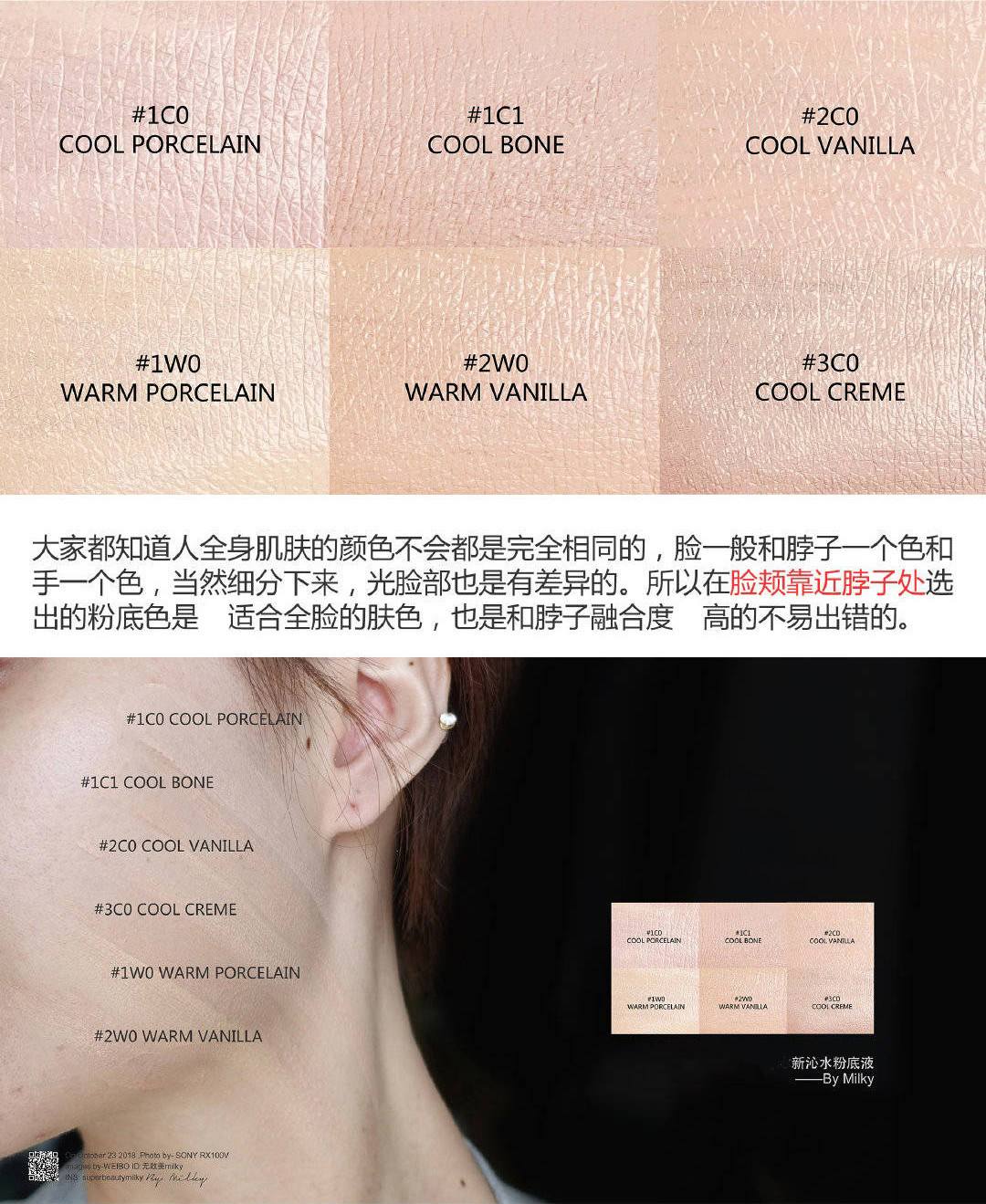 dw粉底液色号选择(dw最建议买的三个色号) dw粉底液色号选择(dw最建议买的三个色号)