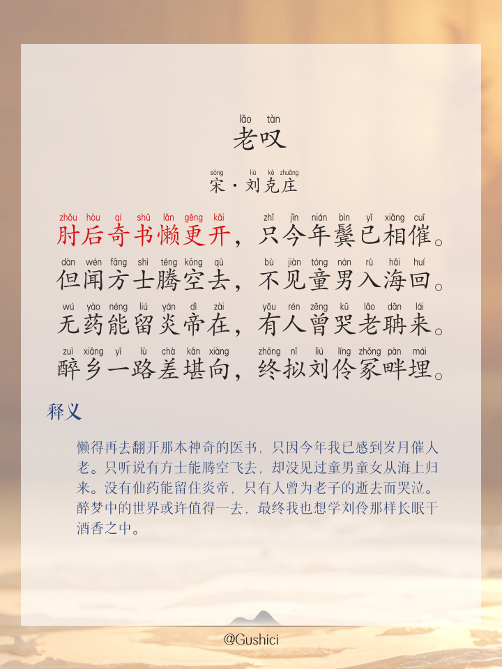 铮铮铁骨的拼音(铮铮铁骨的拼音怎么读音) 铮铮铁骨的拼音(铮铮铁骨的拼音怎么读音)
