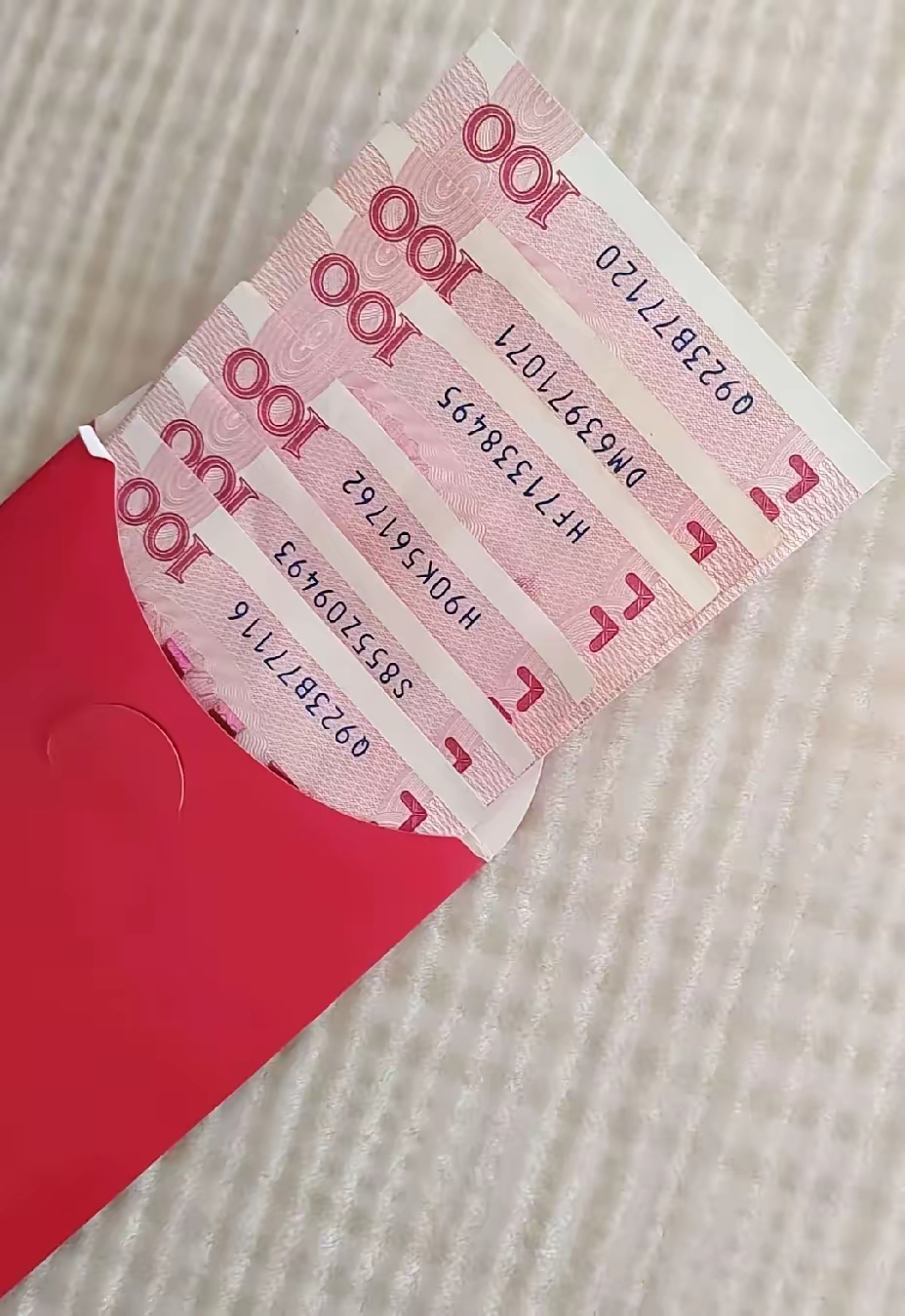 代表友情的红包金额(代表友情的红包金额有哪些)