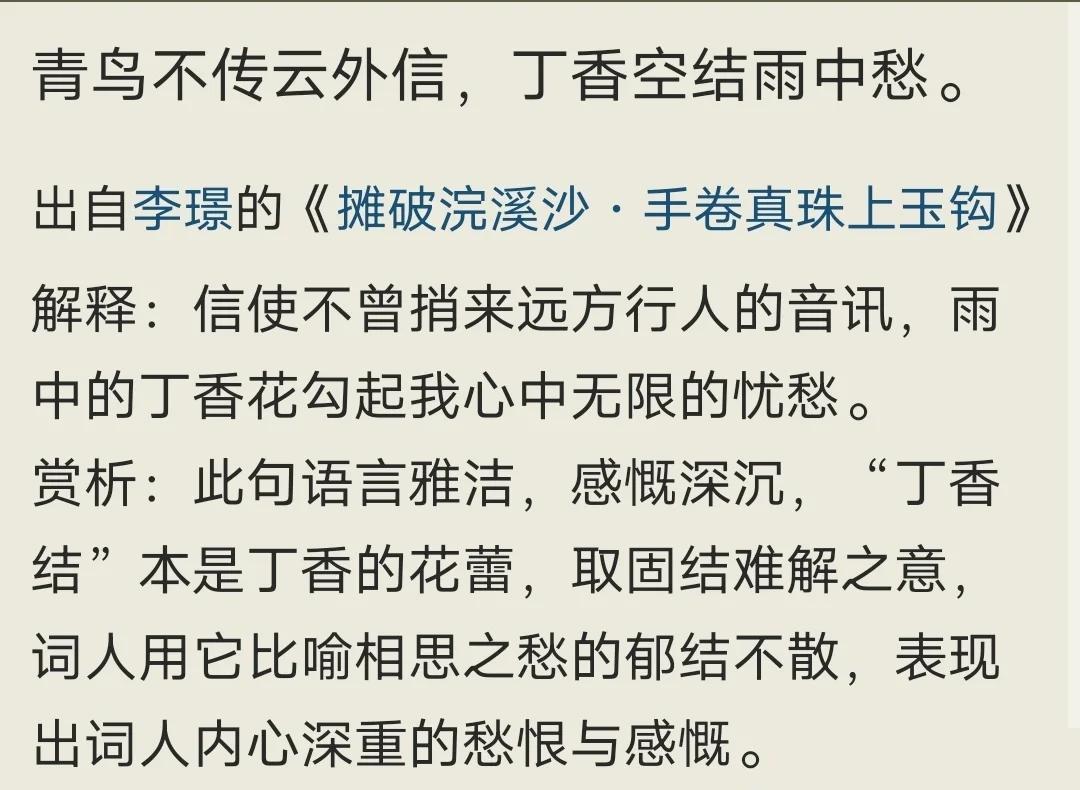 别出心裁的意思解释(别出心裁的意思解释和造句)