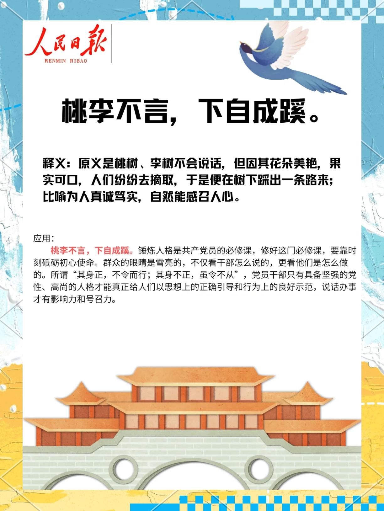 别出心裁的意思解释(别出心裁的意思解释和造句)