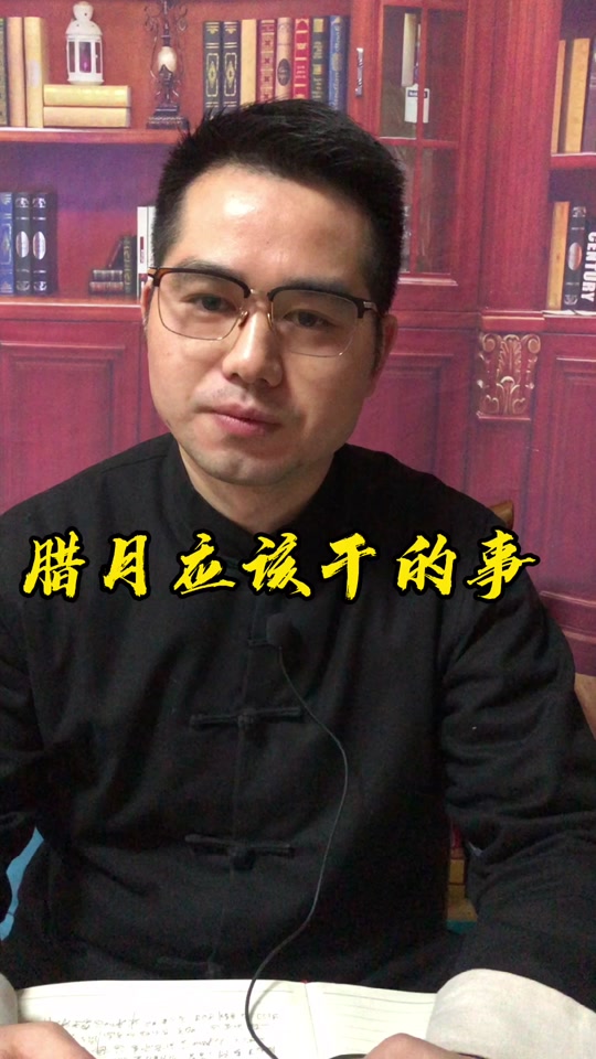 腊月的拼音(腊月的拼音和组词) 腊月的拼音(腊月的拼音和组词)