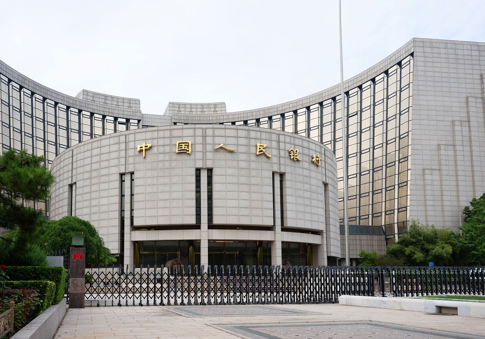 中国央行(中国央行官网) 中国央行(中国央行官网)