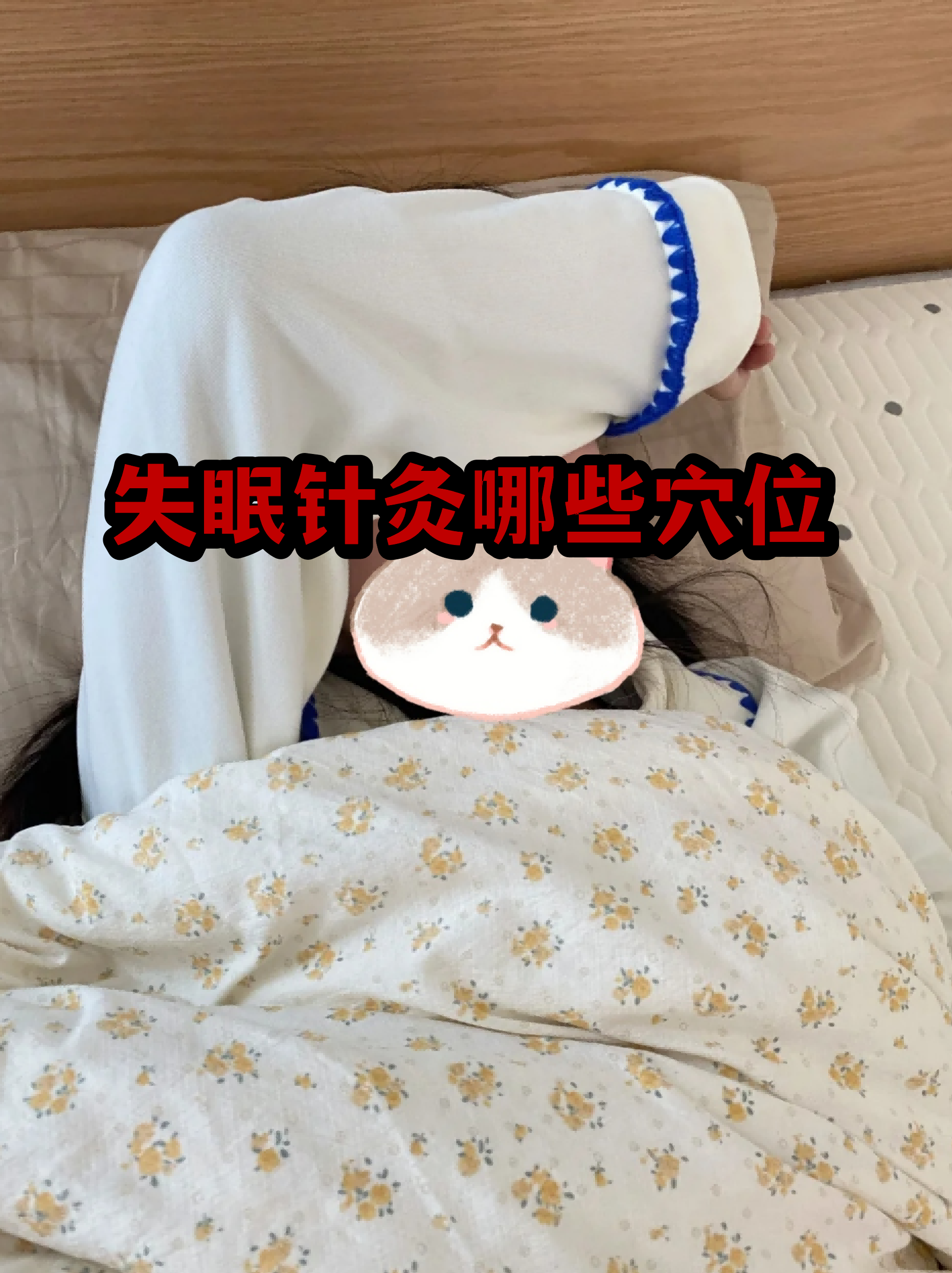 辗转反侧的拼音(辗转反侧怎么读音是什么) 辗转反侧的拼音(辗转反侧怎么读音是什么)