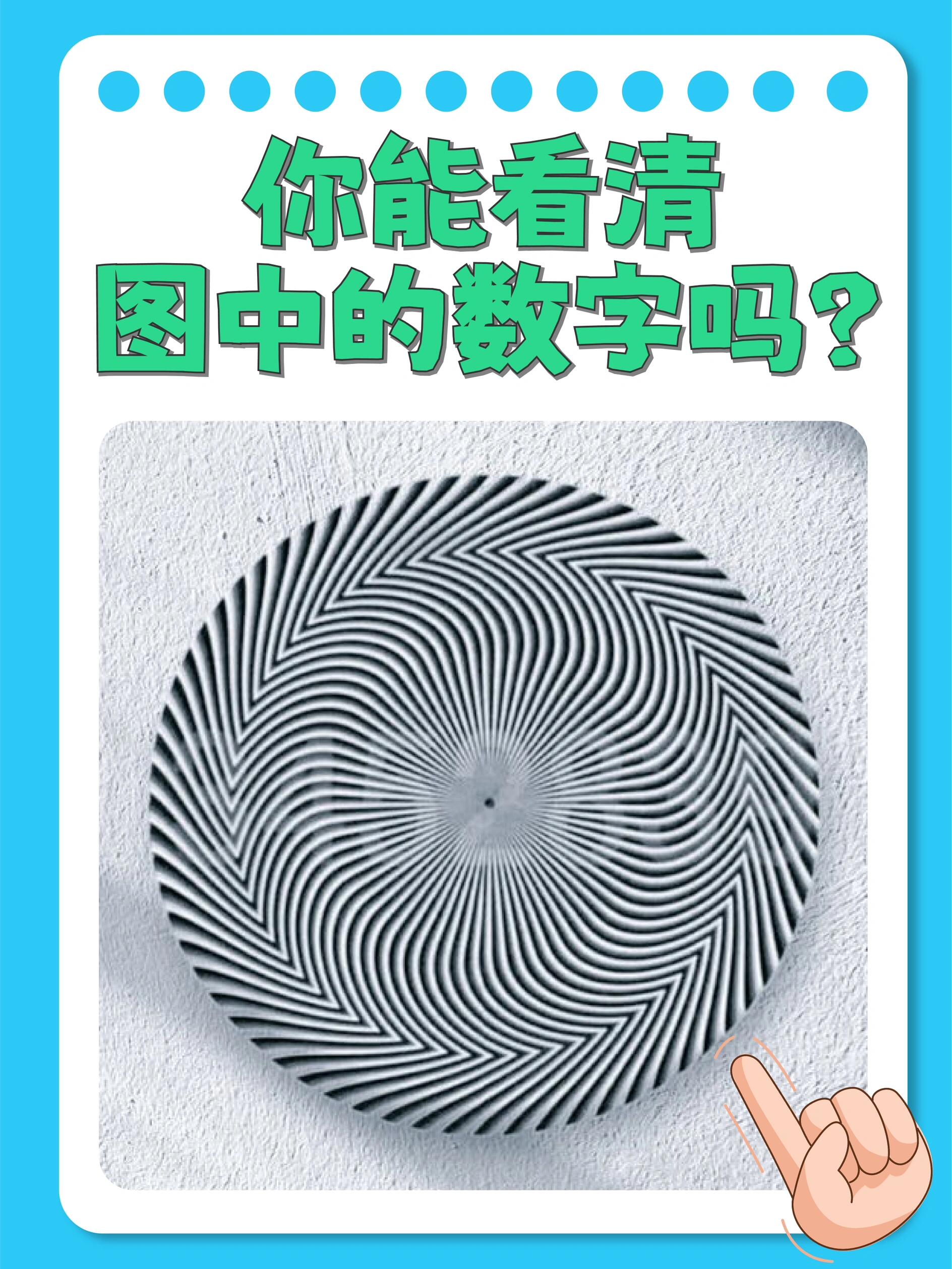 测一测自己的幸运数字(怎样测自己的幸运数字?)