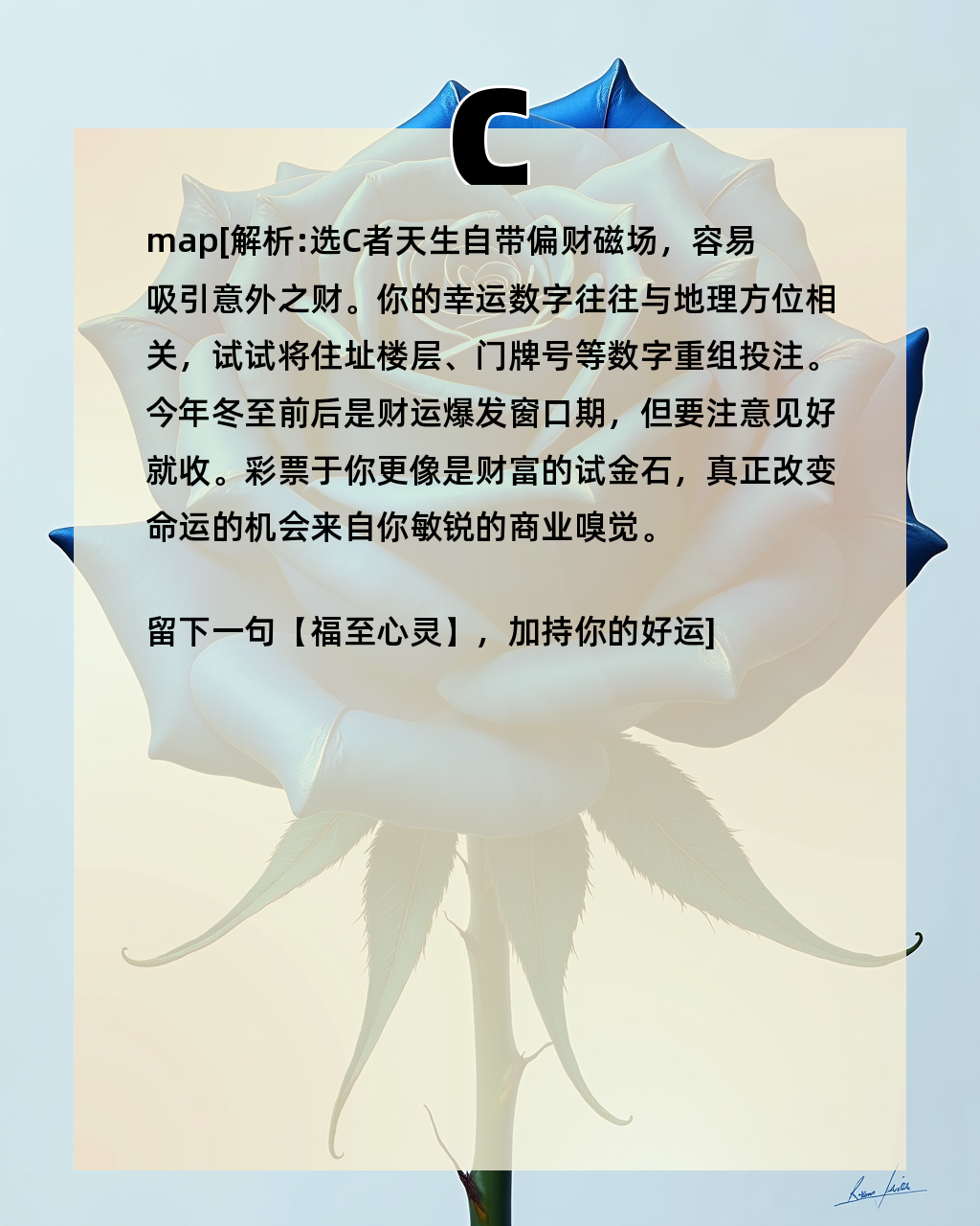 测一测自己的幸运数字(怎样测自己的幸运数字?)