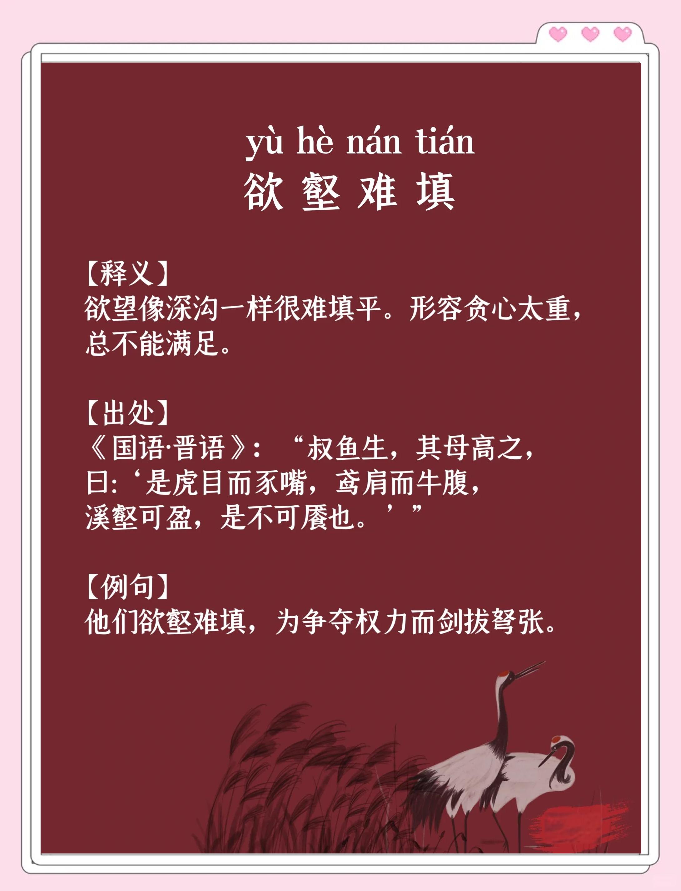穷奢极欲什么意思(穷奢极欲是什么生肖) 穷奢极欲什么意思(穷奢极欲是什么生肖)