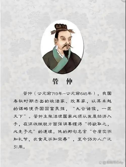 关于北京的周公子指的是谁的信息 关于北京的周公子指的是谁的信息