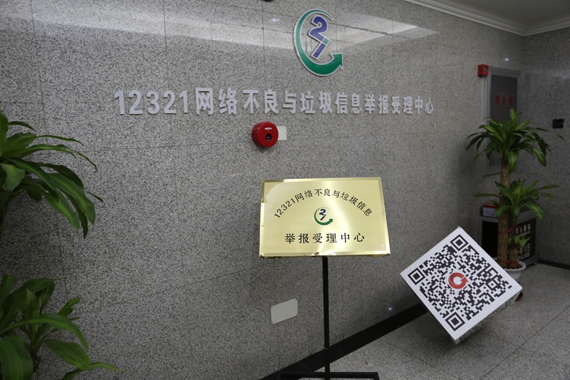 城建局电话举报中心(城建局电话举报中心电话多少) 城建局电话举报中心(城建局电话举报中心电话多少)