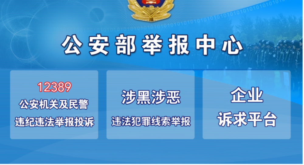 城建局电话举报中心(城建局电话举报中心电话多少) 城建局电话举报中心(城建局电话举报中心电话多少)