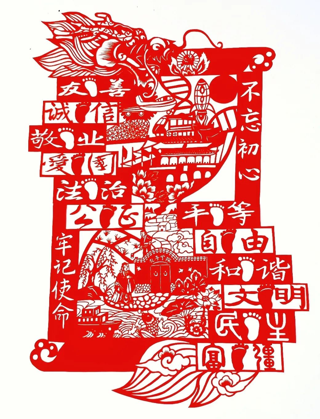 富强的拼音(富强读音是什么意思) 富强的拼音(富强读音是什么意思)