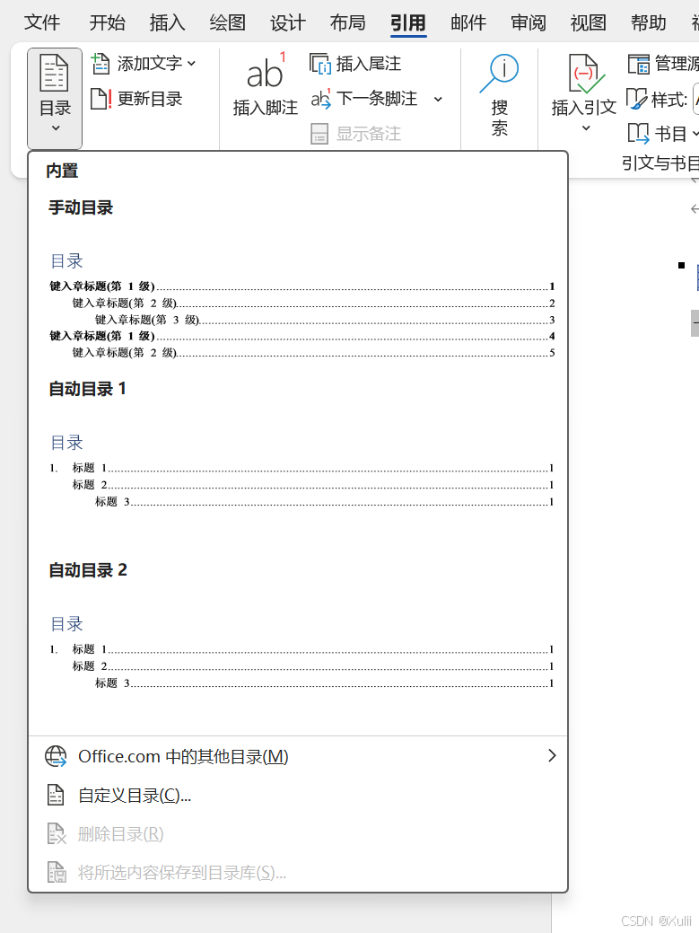 word文档页面设置(wps word文档页面设置) word文档页面设置(wps word文档页面设置)