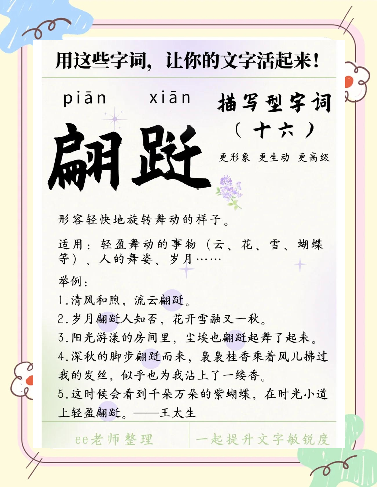 孑然一身什么意思(孑然一身什么意思解释) 孑然一身什么意思(孑然一身什么意思解释)
