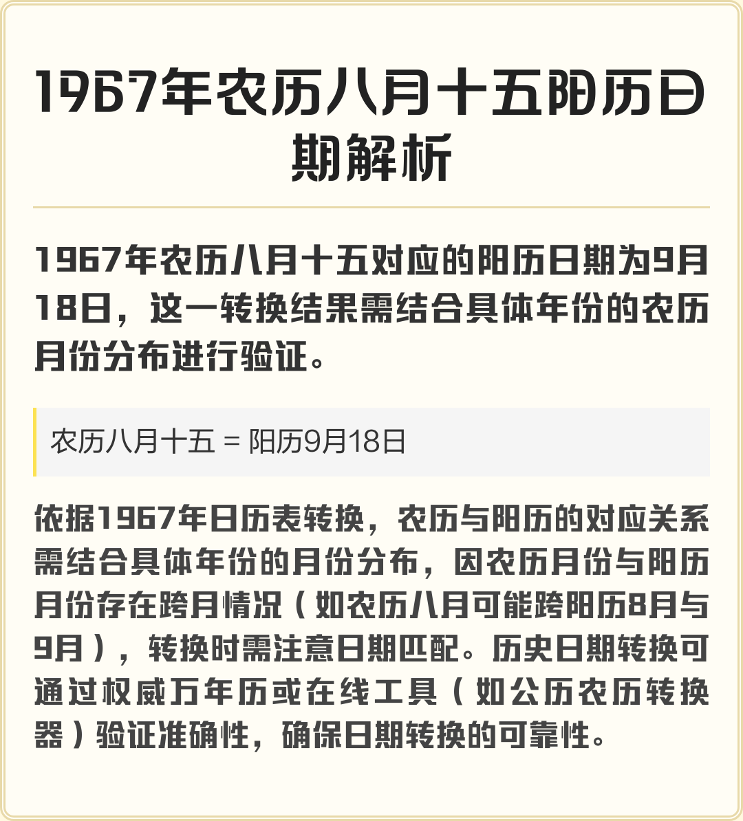 日历怎么看农历阳历(日历怎么看农历阳历阴历)