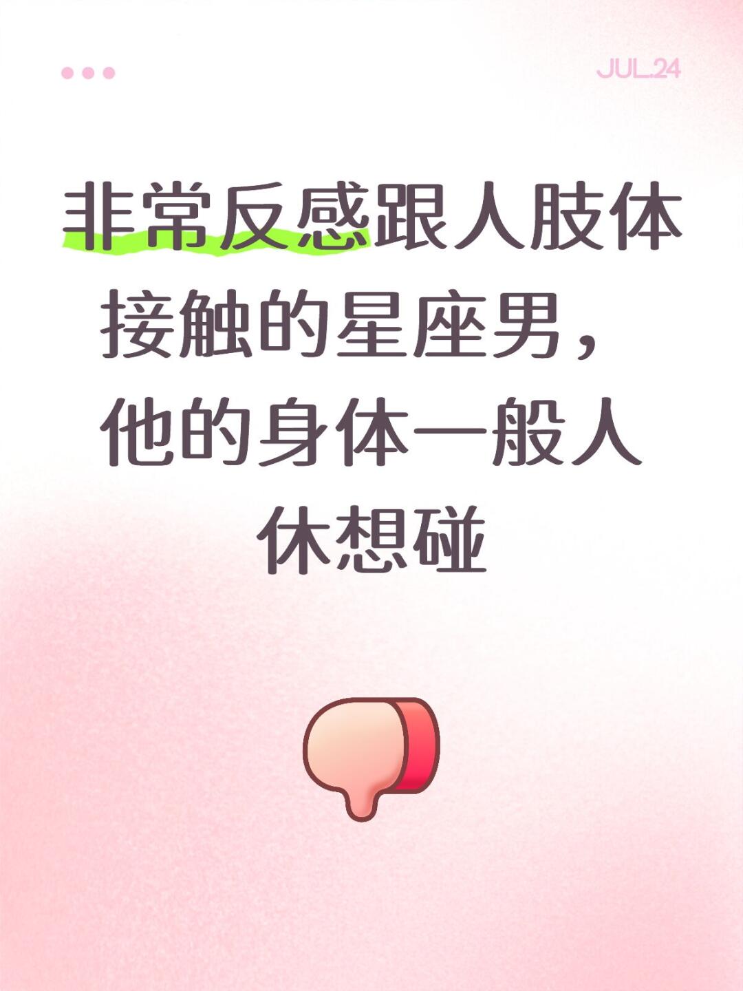 天蝎男会随意肢体接触吗(天蝎男会随意肢体接触吗女生) 天蝎男会随意肢体接触吗(天蝎男会随意肢体接触吗女生)